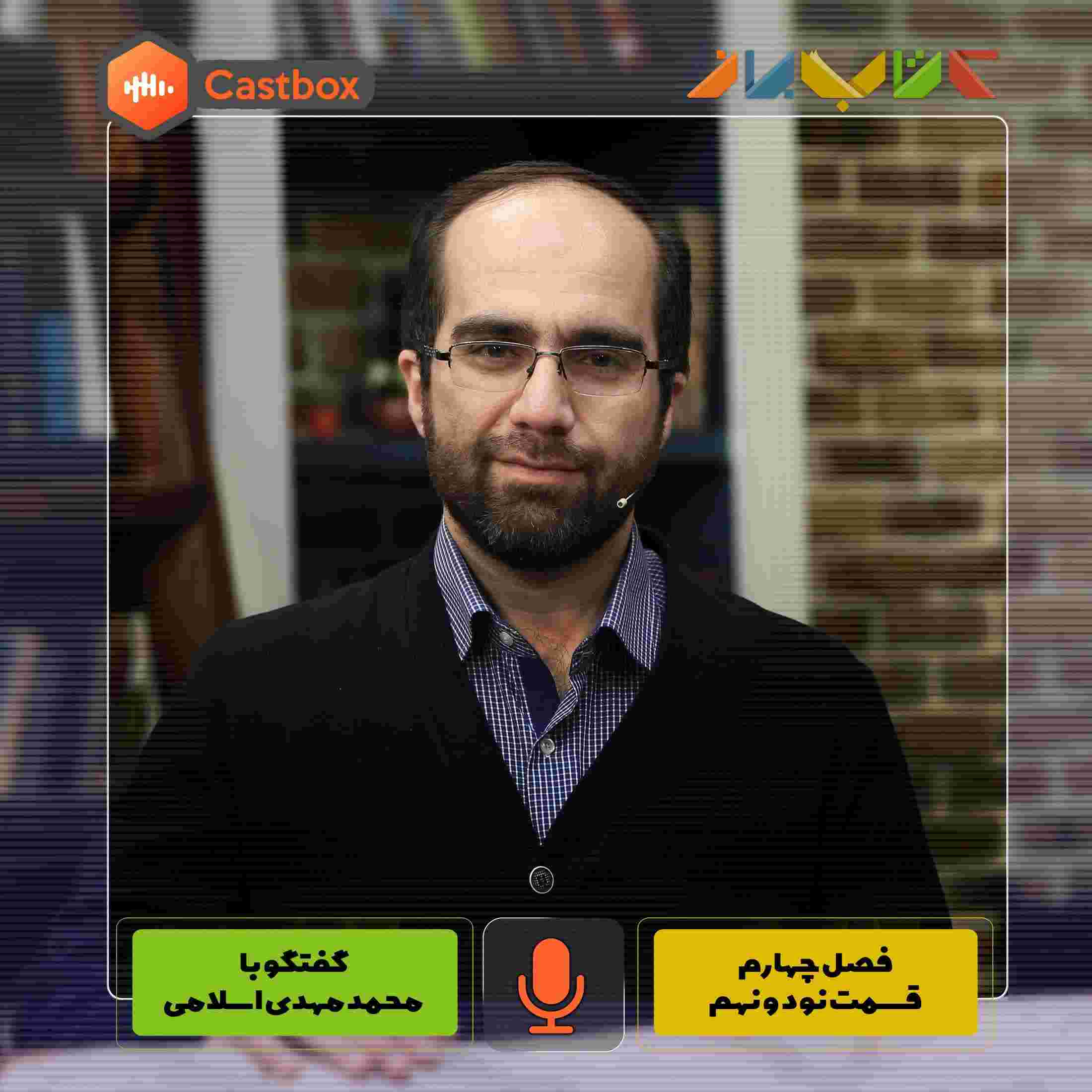 https://s3.castbox.fm/bd/06/c7/b0e9c14863bd5c375e211d566d.jpg