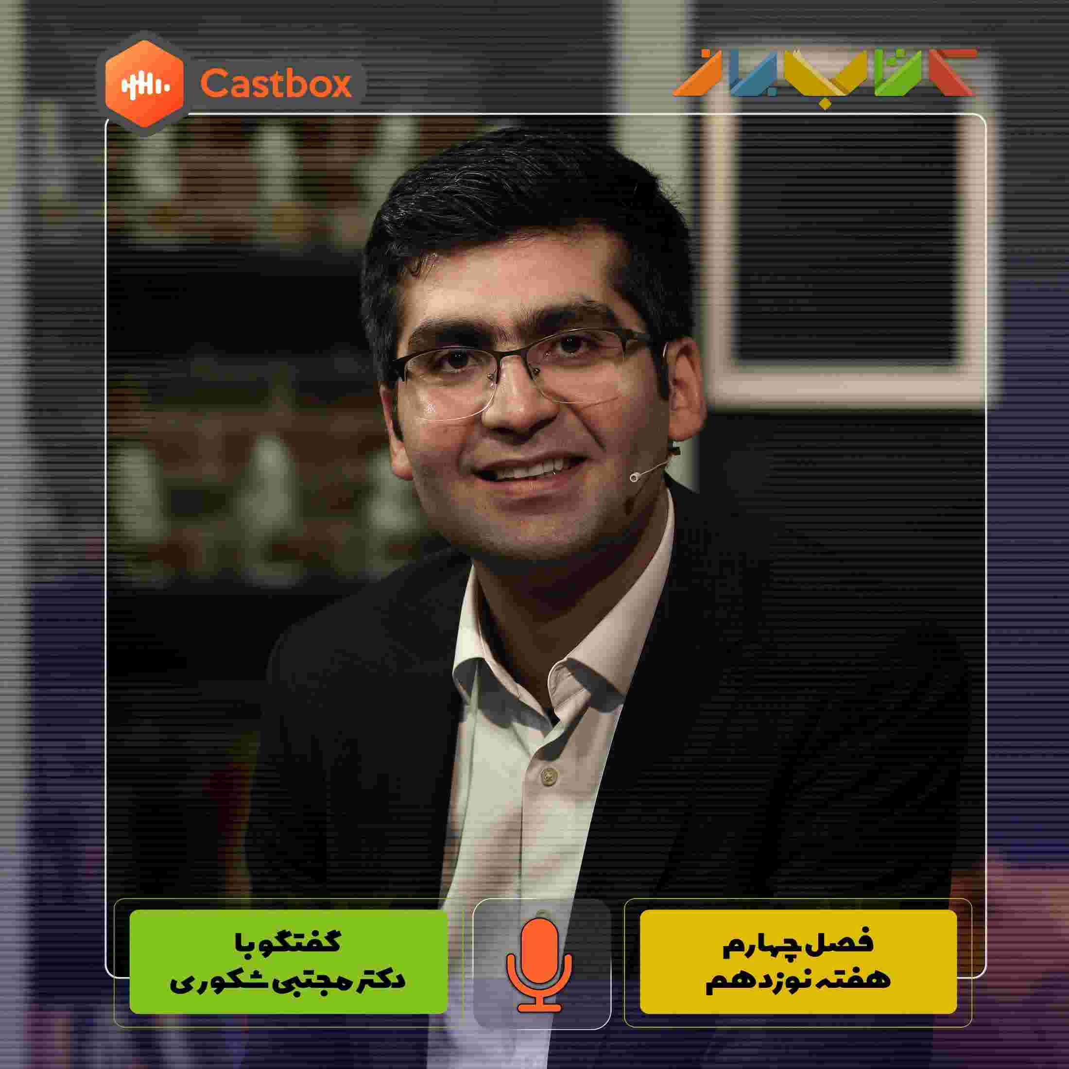 https://s3.castbox.fm/be/fd/06/f04ae044bd949c6e583d994fb3.jpg