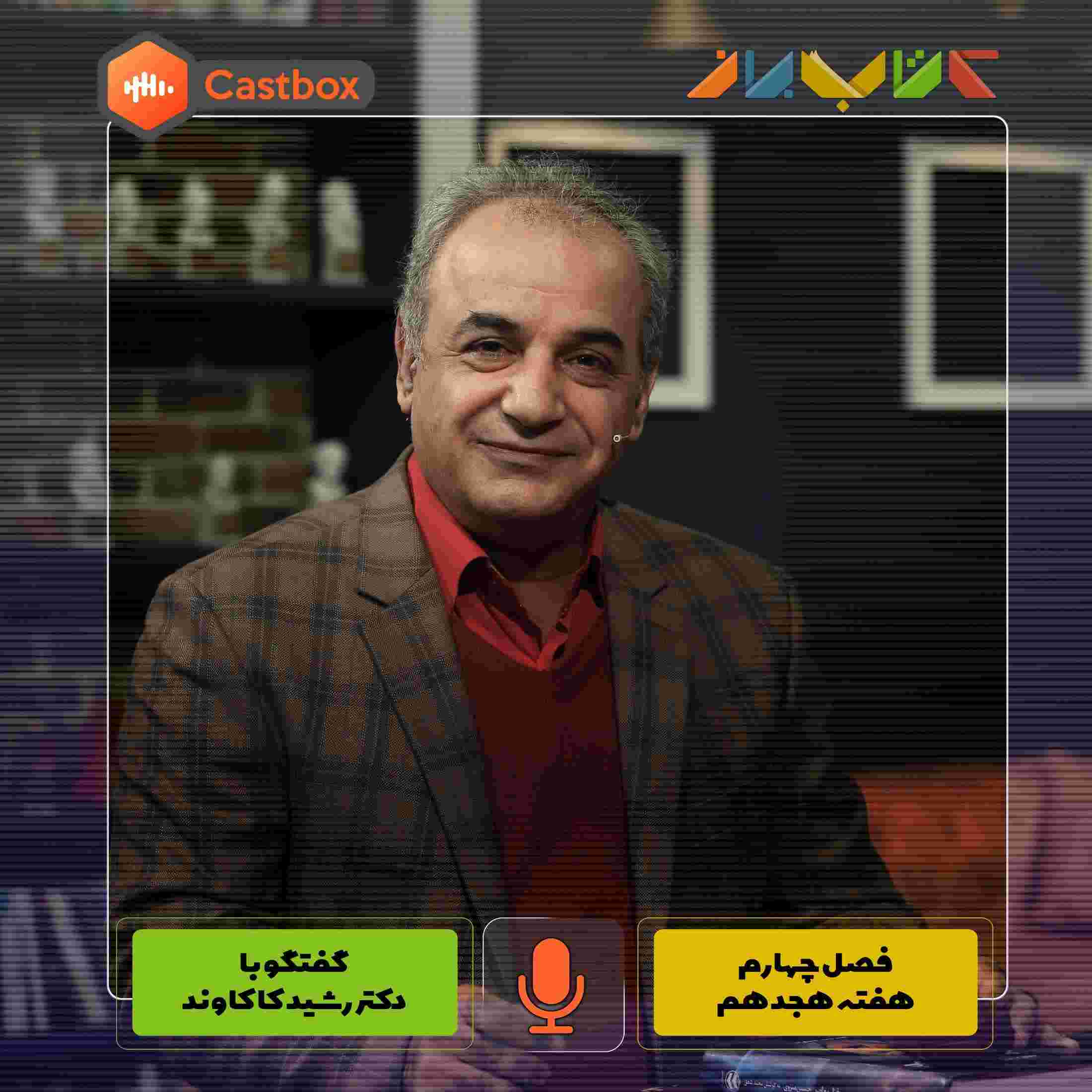 https://s3.castbox.fm/d5/ce/dc/395cc3425baf92f91180fc7827.jpg
