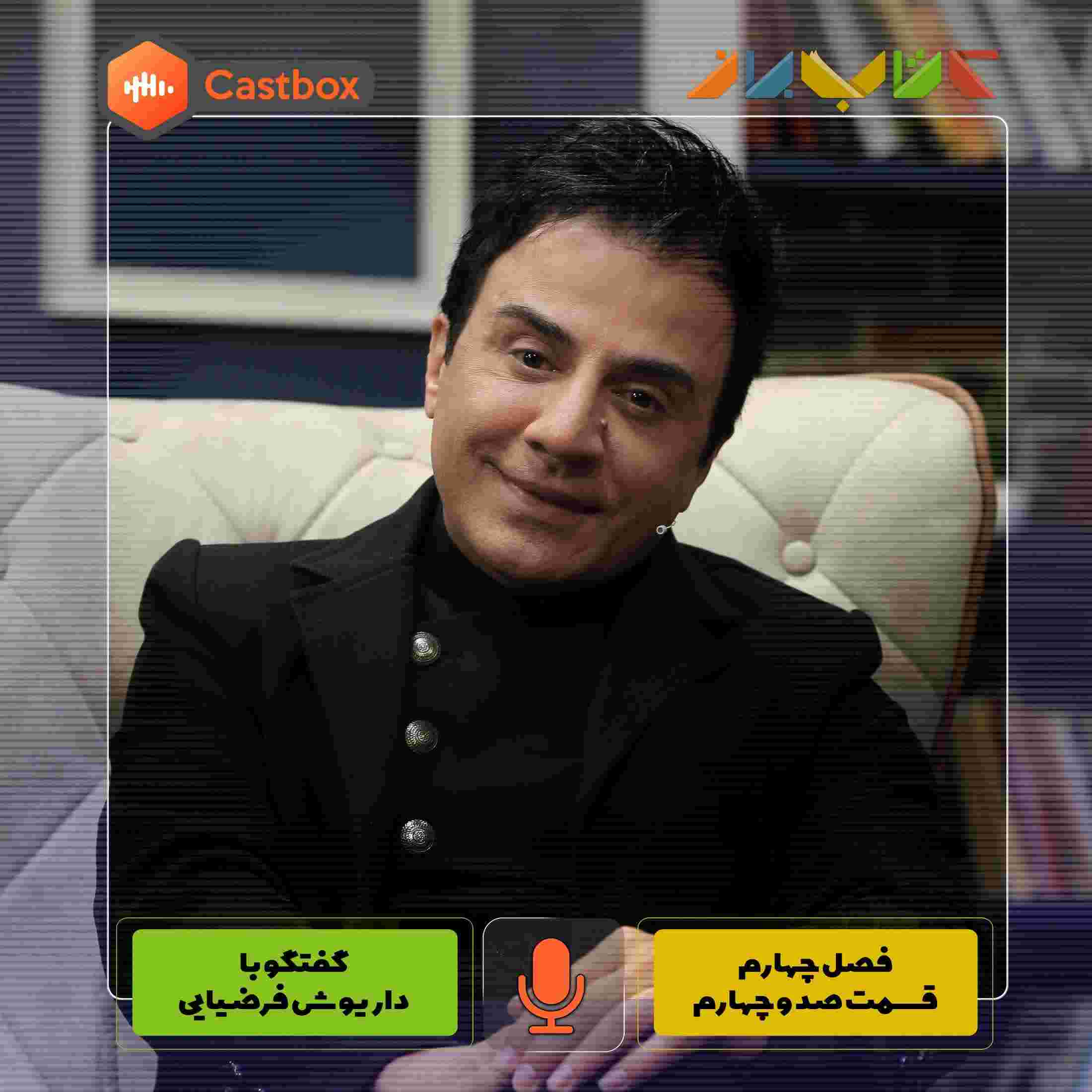 https://s3.castbox.fm/e3/c7/95/7b48924acb9a1b429bf951da18.jpg