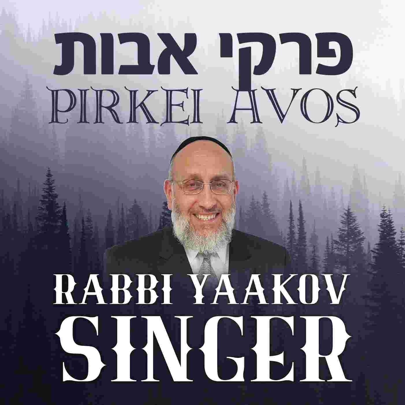 https://s3.jewishpodcasts.fm/img/1206/1658769129071.jpg