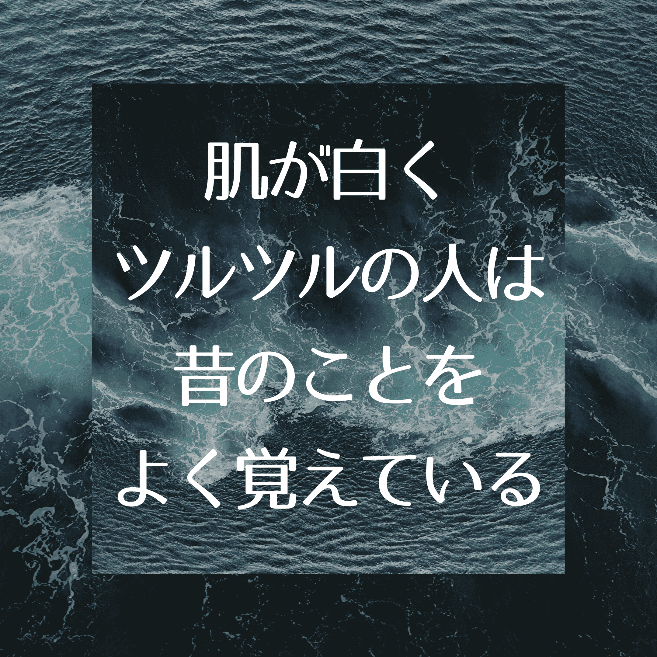 https://storage.radiotalk.jp/u128243/image/talks/20191113100854_5db4.png