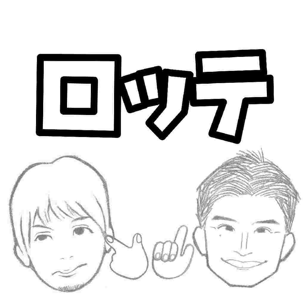 https://storage.radiotalk.jp/u148596/image/talks/20201211153826_1a4a.jpg