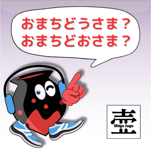 https://storage.radiotalk.jp/u165482/image/talks/20250112110832_544d.png