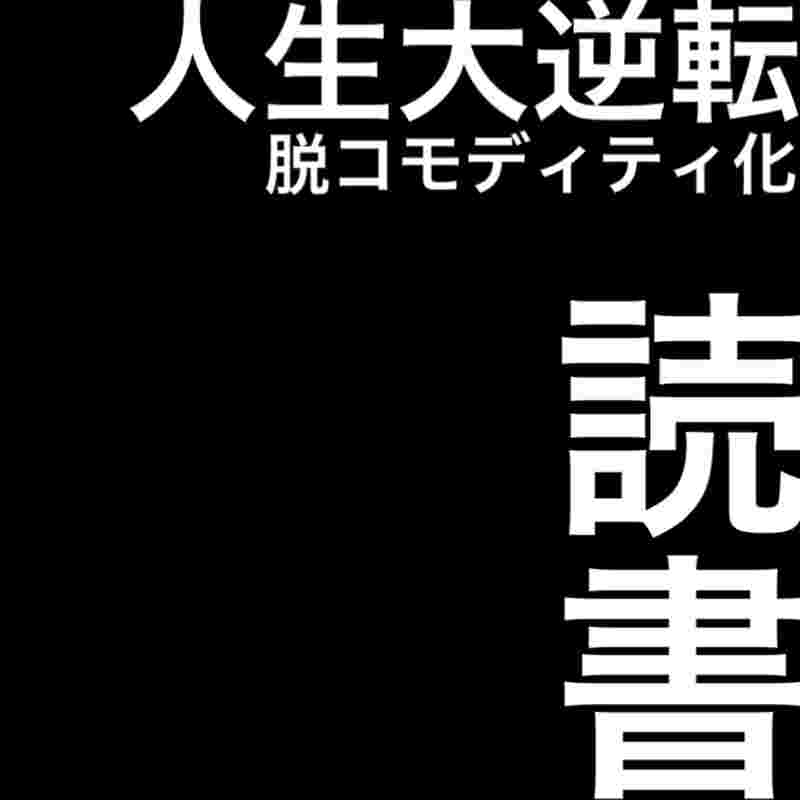 https://storage.radiotalk.jp/u252164/image/talks/20201026094207_aabc.jpg