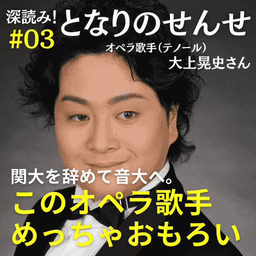 https://storage.radiotalk.jp/u429583/image/talks/20240909182050_d261.png