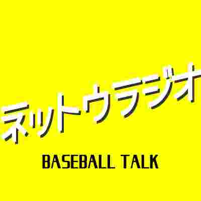 https://storage.radiotalk.jp/u88782/image/programs/20190627200323_cd7d.jpg