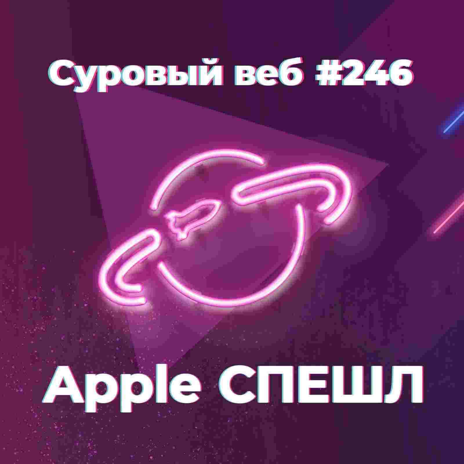 https://uwebdesign.ru/wp-content/uploads/2021/08/p-246-itunes.jpg