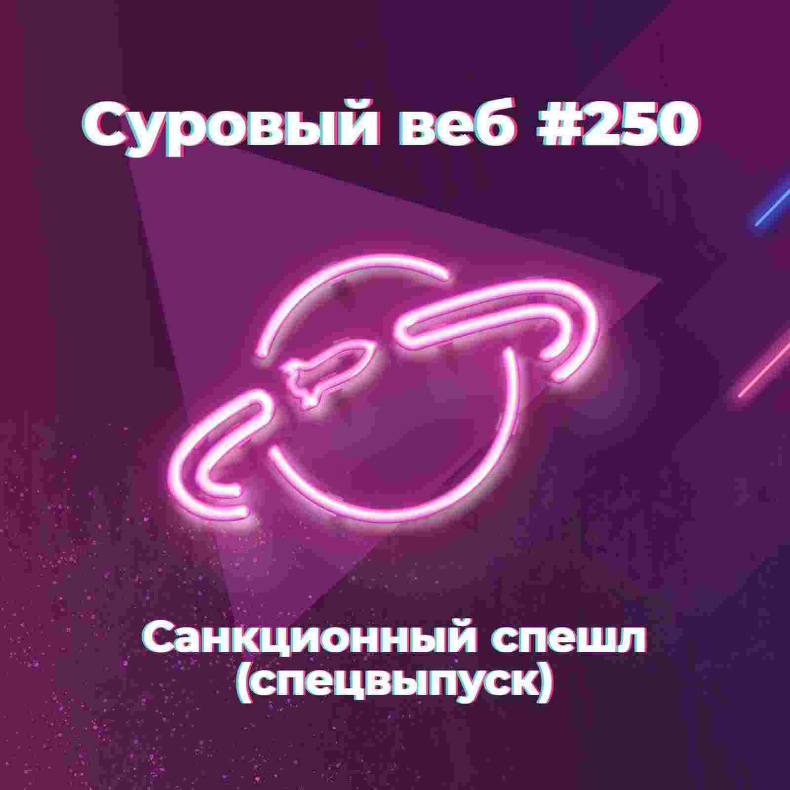 https://uwebdesign.ru/wp-content/uploads/2022/05/p-250-itunes.jpg