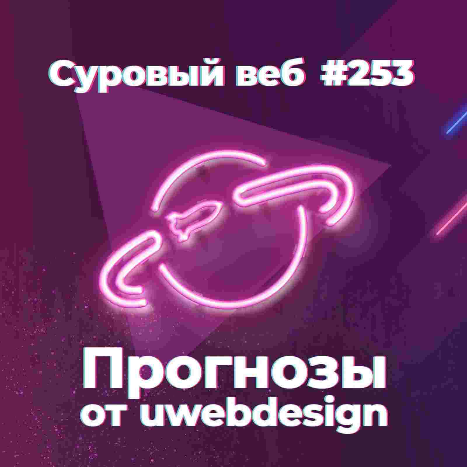 https://uwebdesign.ru/wp-content/uploads/2022/12/p-253-itunes.jpg