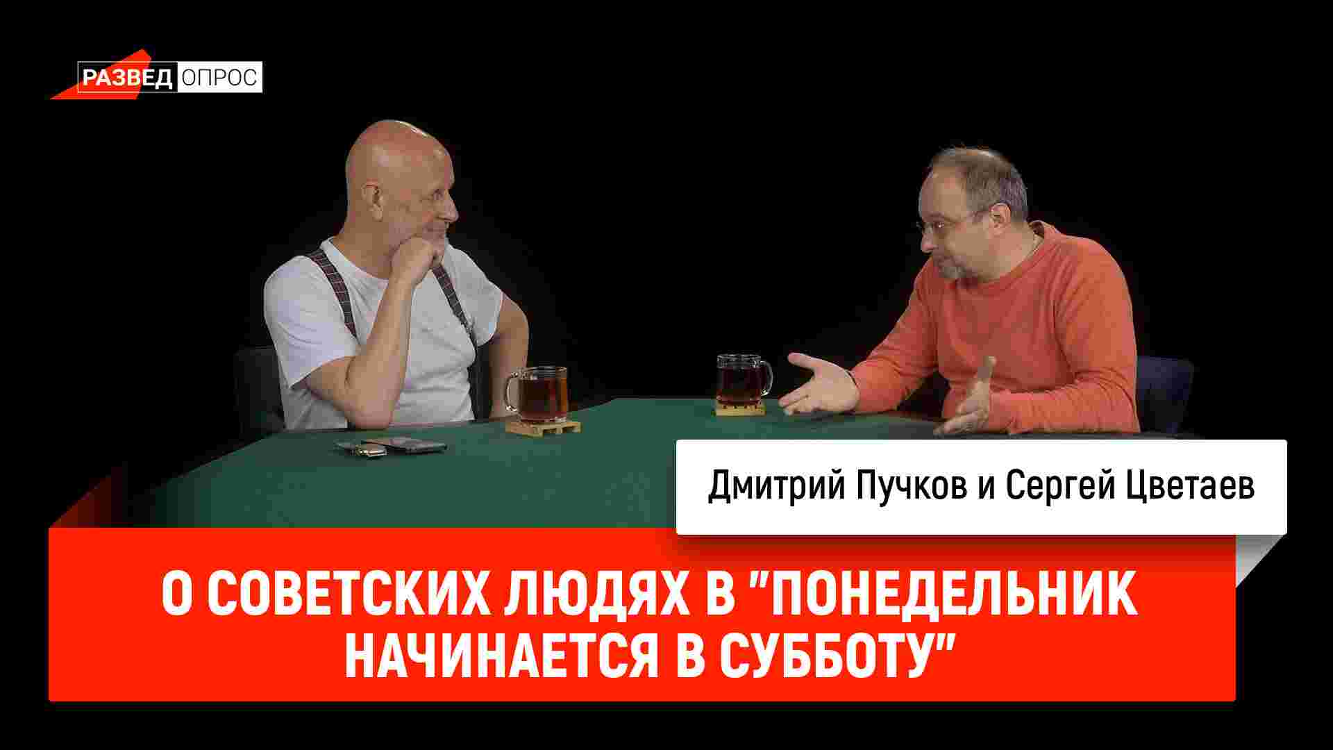 https://video.oper.pro/video/preview/interview_pns.jpg