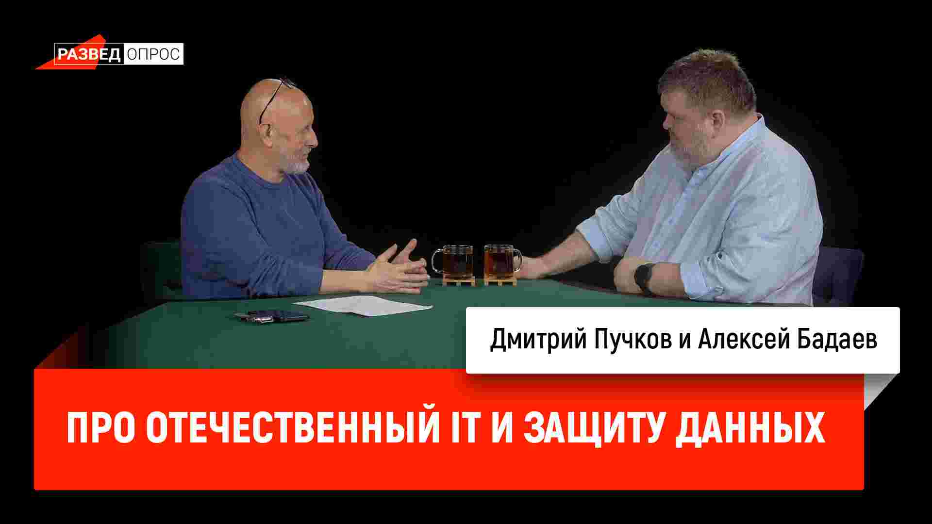 https://video.oper.pro/video/preview/interview_rusit.jpg
