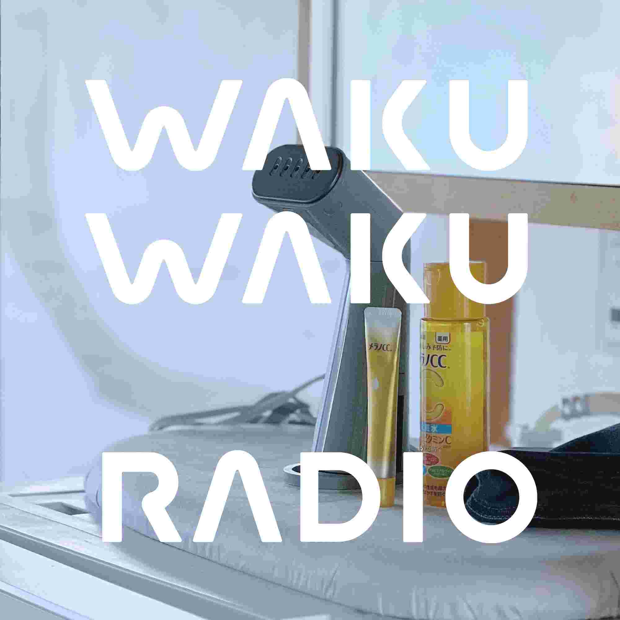 https://waku2radio.com/img_sys/episode/WKR274.jpg