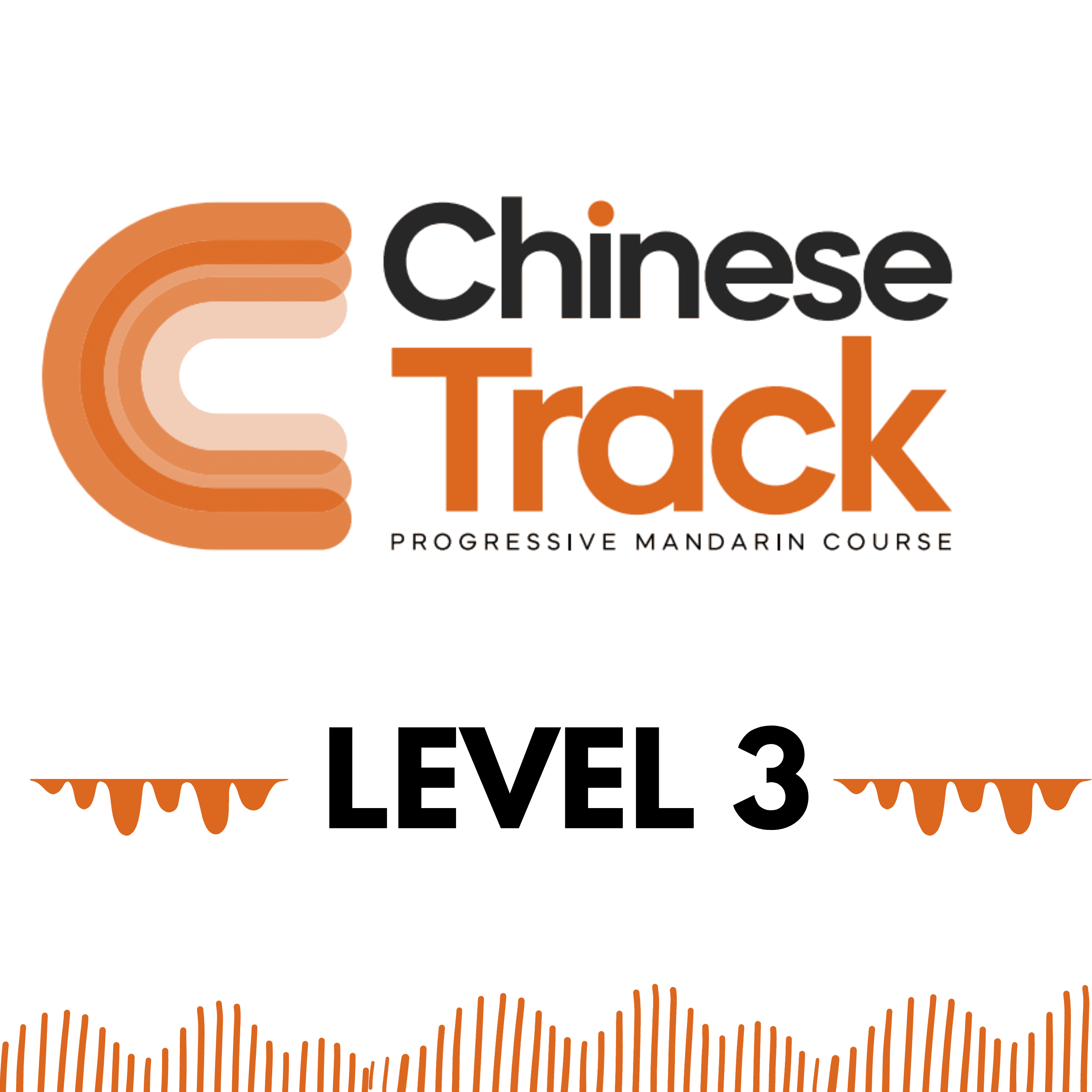 https://www.chinesetrack.com/images/CTLevel3.png