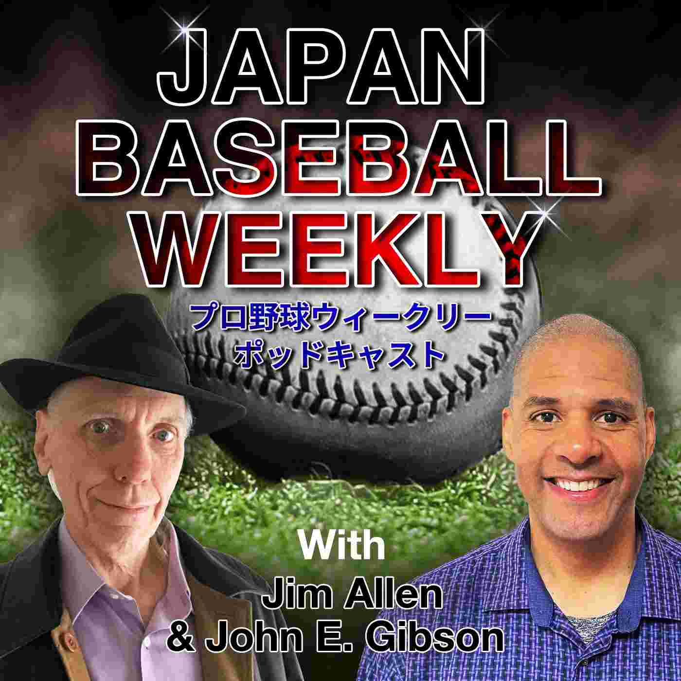 https://www.japanesebaseball.com/images/JBW-Art-2024.jpg