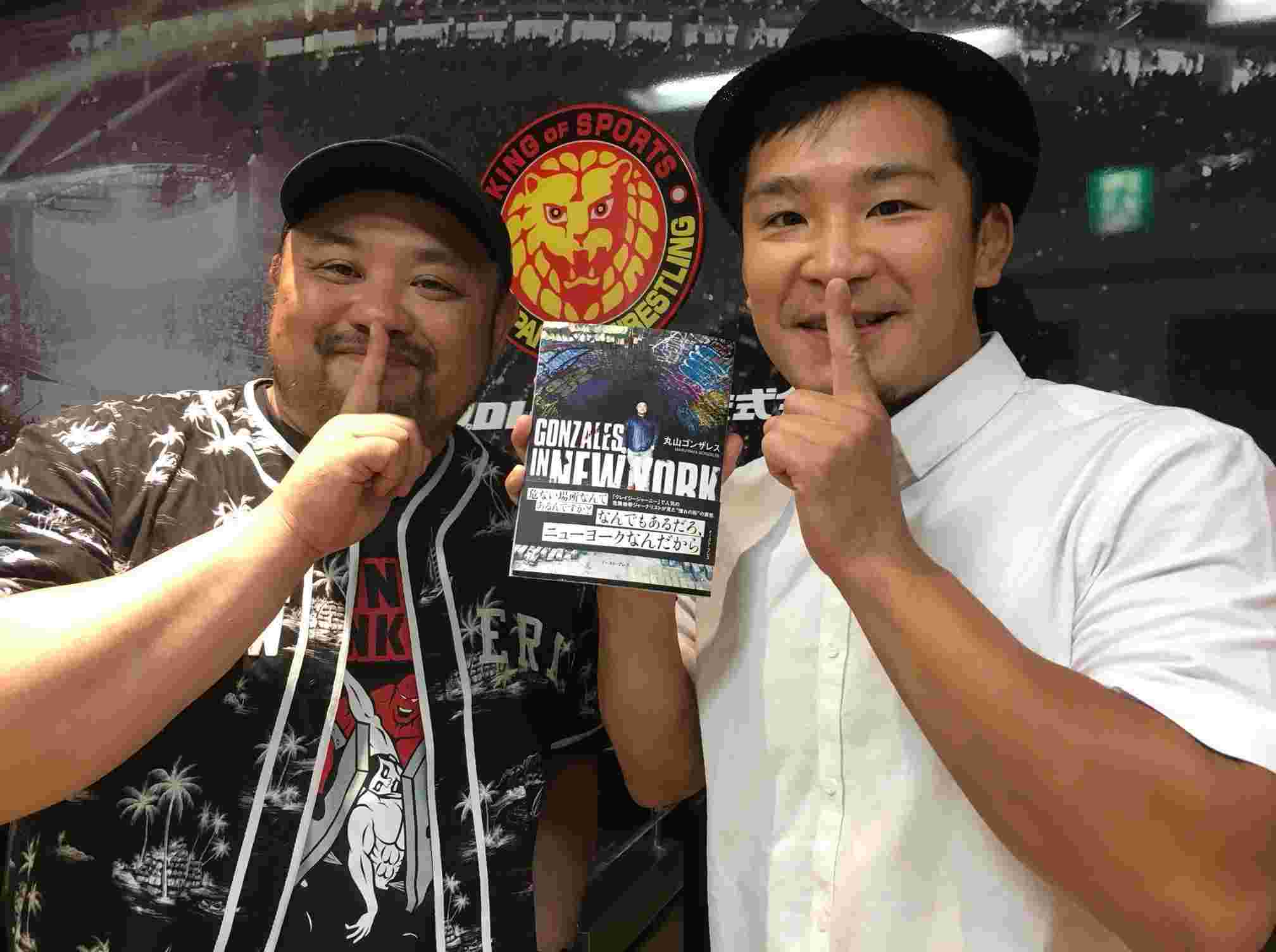 https://www.njpw.co.jp/wp-content/uploads/2018/08/IMG_7998.jpg