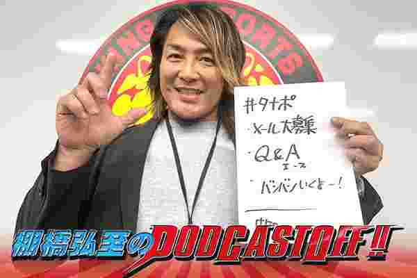 https://www.njpw.co.jp/wp-content/uploads/2025/05/unnamed-コピー-2.jpg