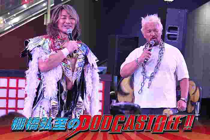 https://www.njpw.co.jp/wp-content/uploads/2025/09/NEWS_.jpg
