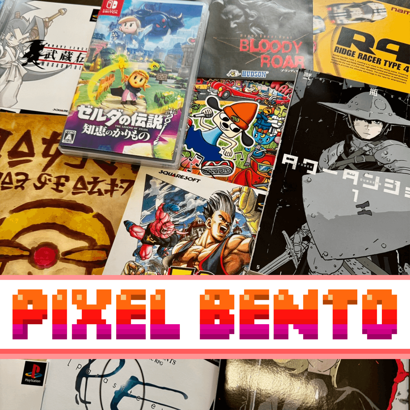 https://www.pixelbento.fr/episodes/covers/cover_48.png