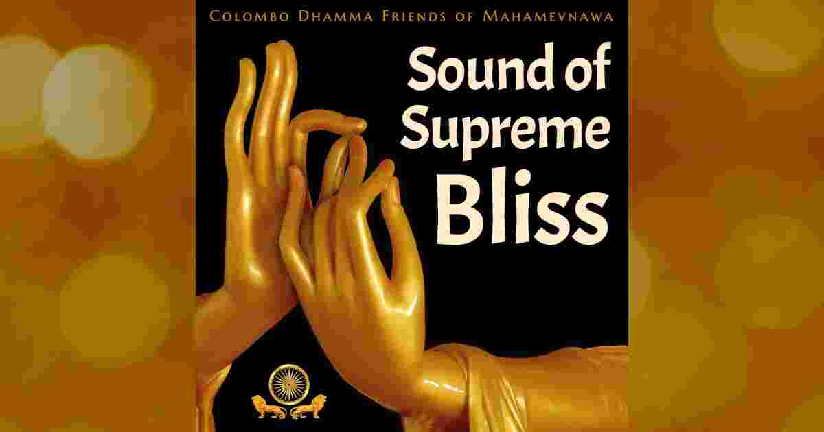 https://www.serenecolombo.org/wp-content/uploads/2021/04/Sound-Supreme-Bliss-FEATURED.jpg