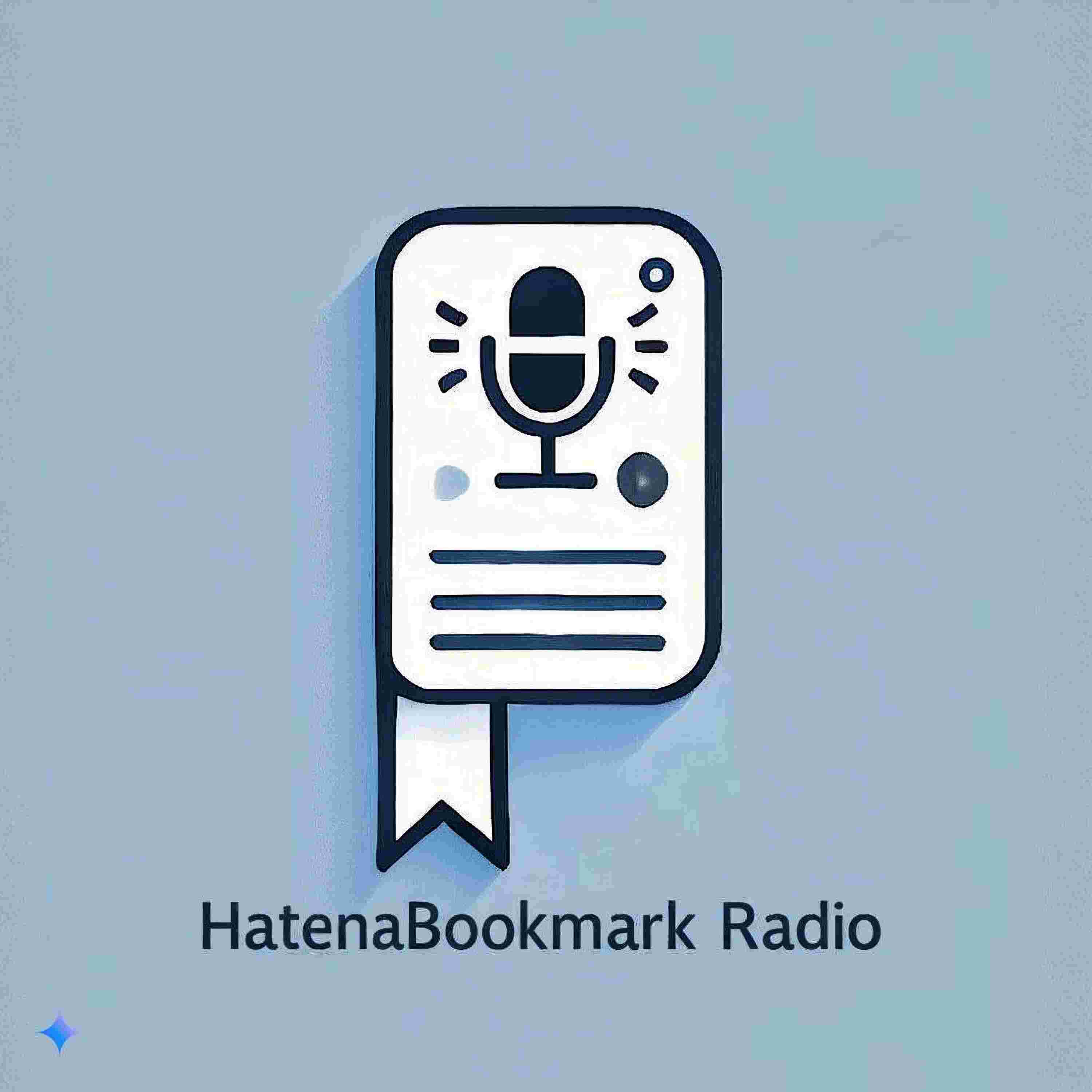 https://yuheinakasaka-hatebu-radio.pages.dev/artwork_a.jpg