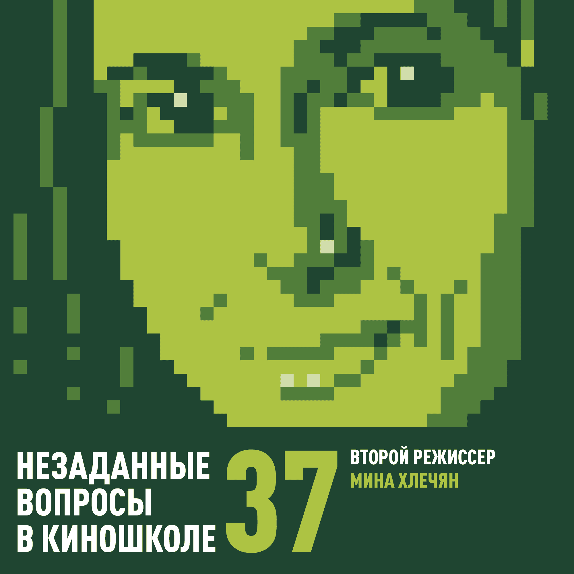 https://zig-zag.ru/nvcast/episodes/cover/sq_nvk-37.png