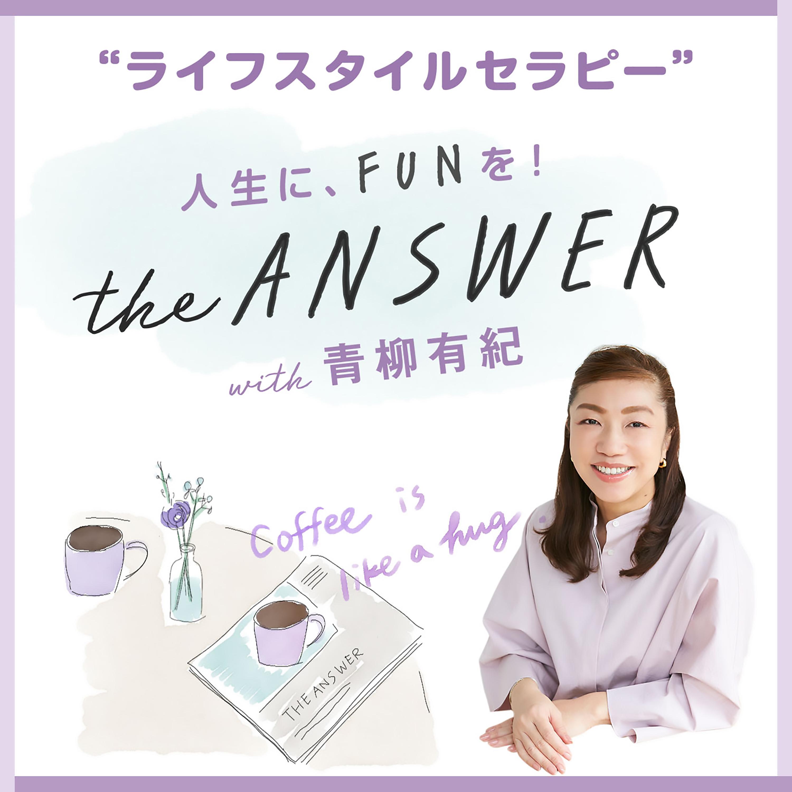 http://iyoiyo.fm/podcast/the_answer_3000.jpg