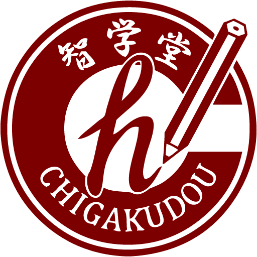 https://chigakudo.com/wp-content/uploads/2020/11/symbol.png