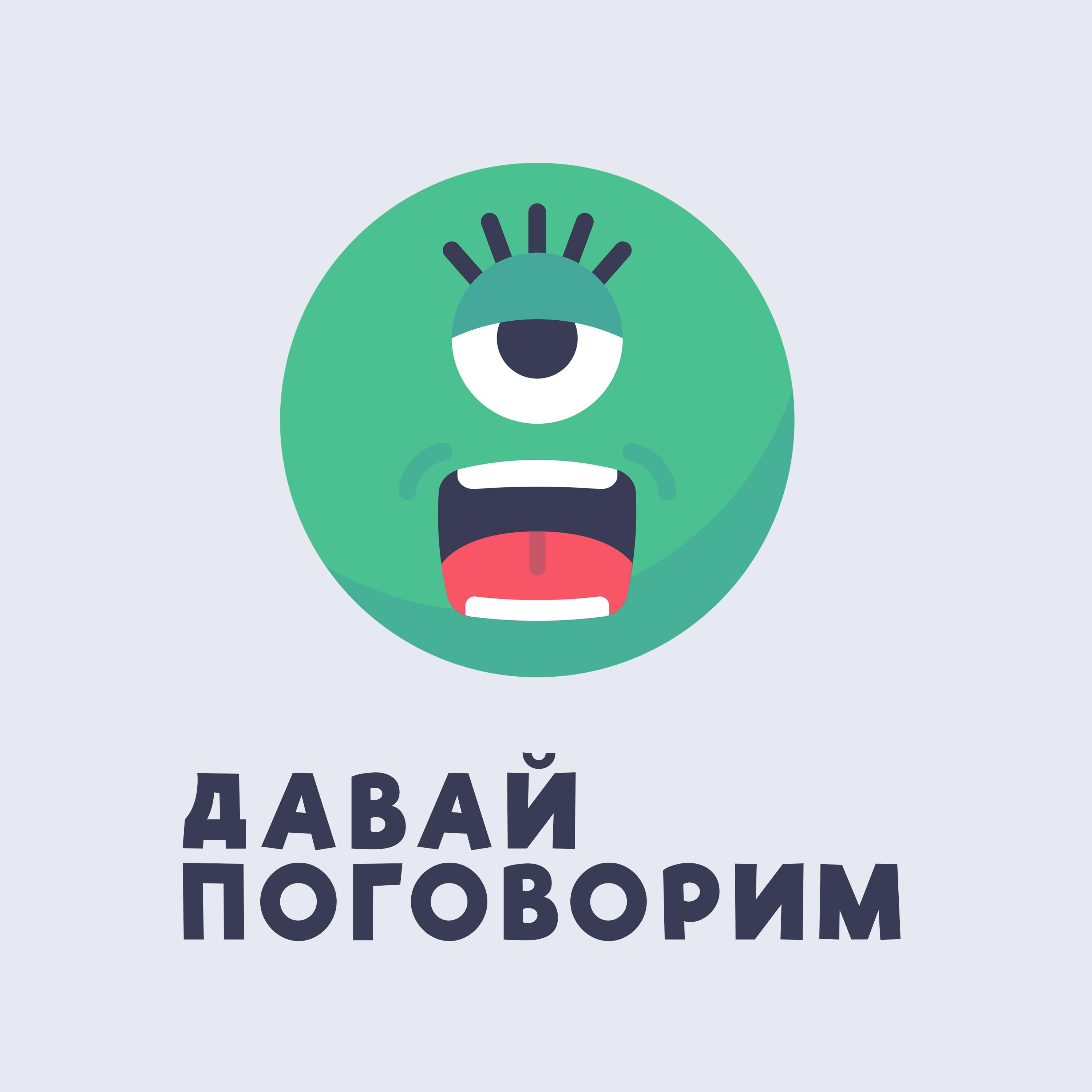 https://davaipogovorimpodcast.ru/wp-content/uploads/2018/11/Davai-pogovorim-logo-fullrez.jpg