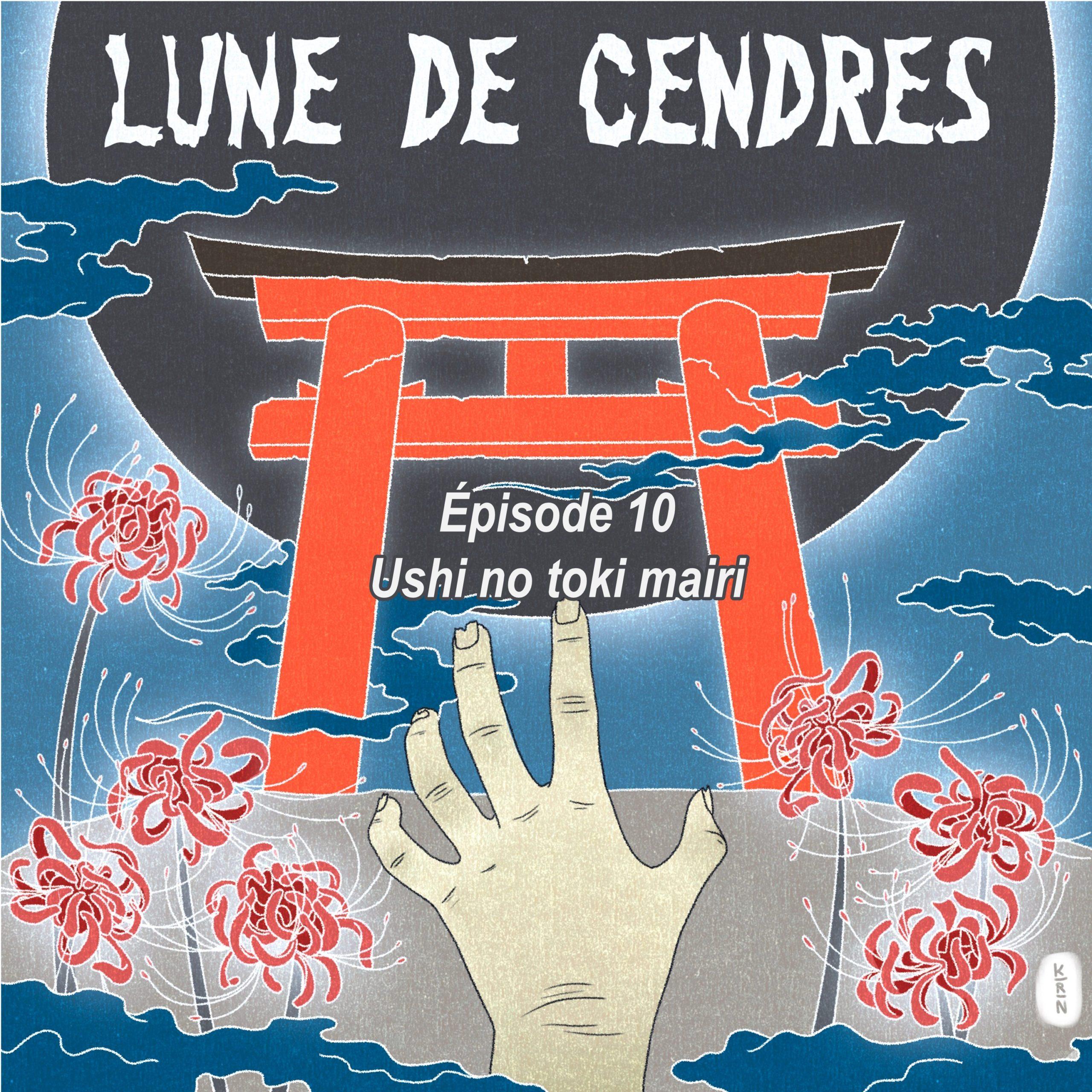 https://lunedecendres.com/wp-content/uploads/2025/11/S1-E10-Ushi-no-toki-mairi-mp3-image-scaled.jpg