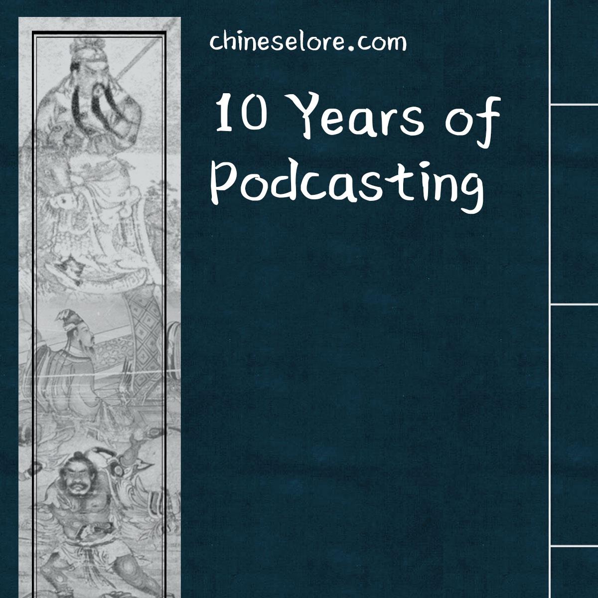 https://pbcdn1.podbean.com/imglogo/ep-logo/pbblog1145501/001_10_years_of_podcasting.jpg