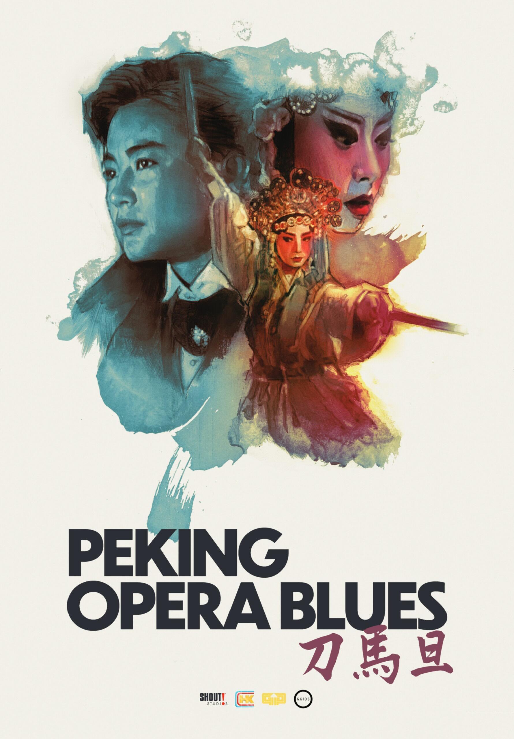 https://pbcdn1.podbean.com/imglogo/ep-logo/pbblog1584874/Peking-Opera-Blues-poster.jpeg