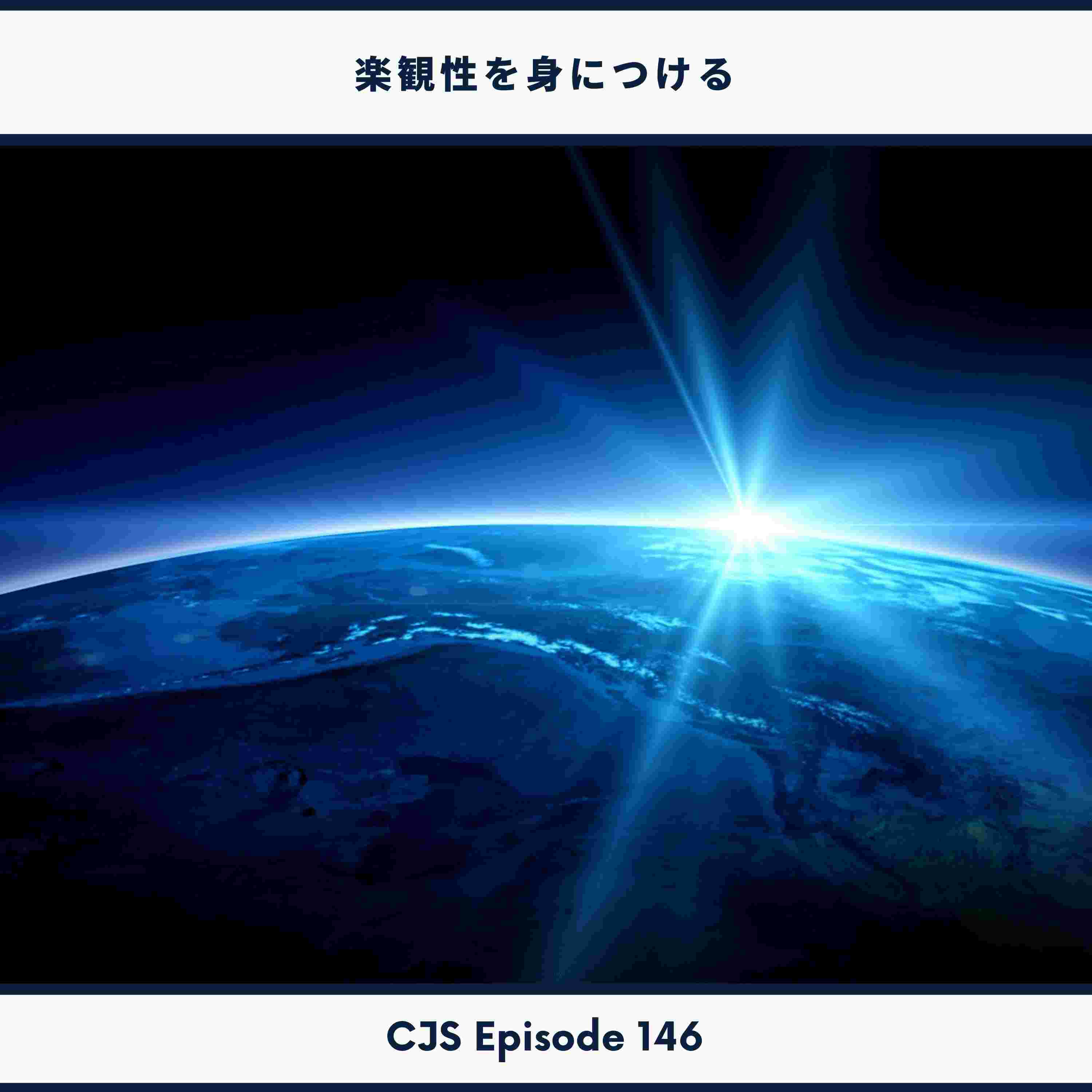 https://d3t3ozftmdmh3i.cloudfront.net/staging/podcast_uploaded_episode/20711452/20711452-1762894541307-fe54300c446c1.jpg