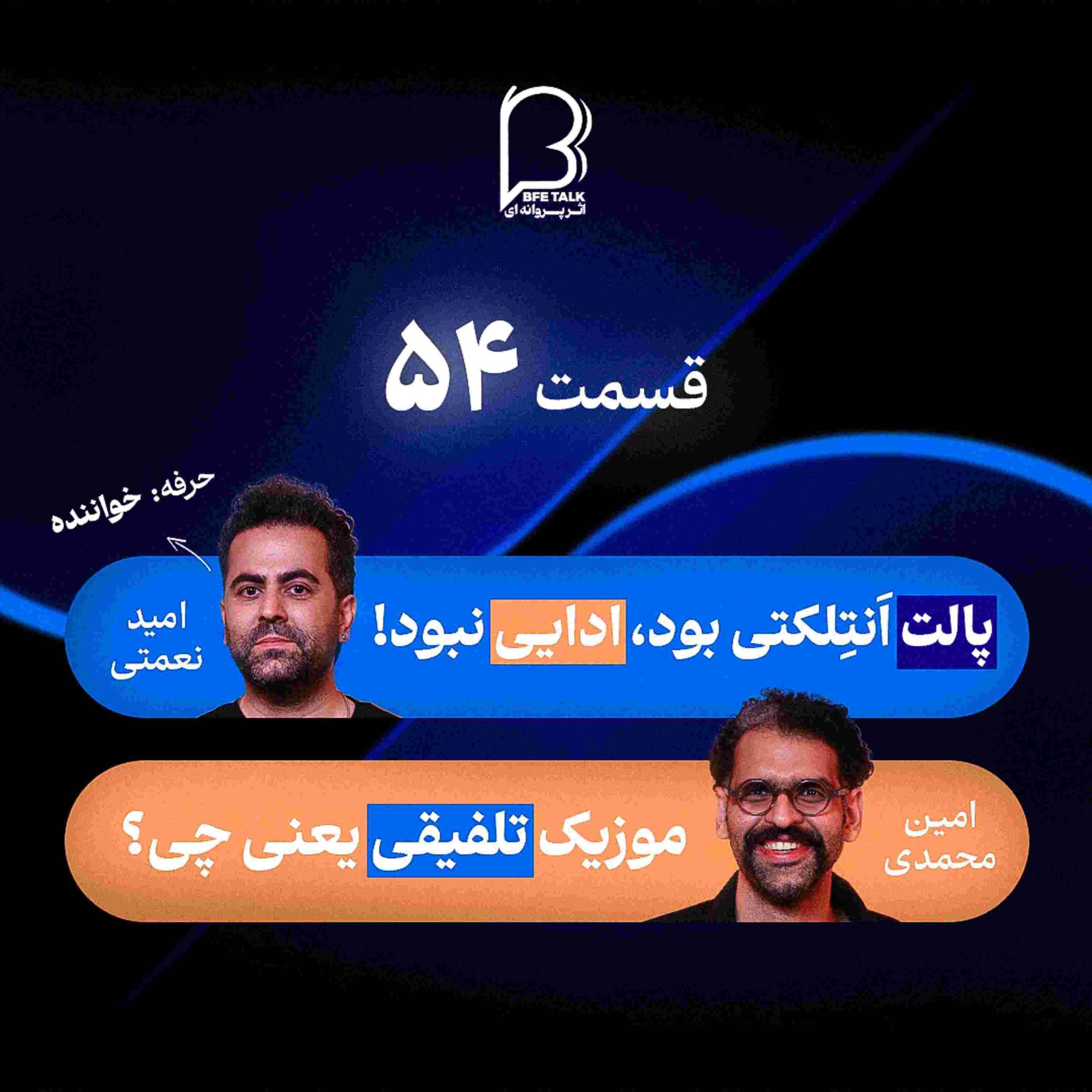 https://d3t3ozftmdmh3i.cloudfront.net/staging/podcast_uploaded_episode/40956449/40956449-1758823617583-88267f382adc9.jpg