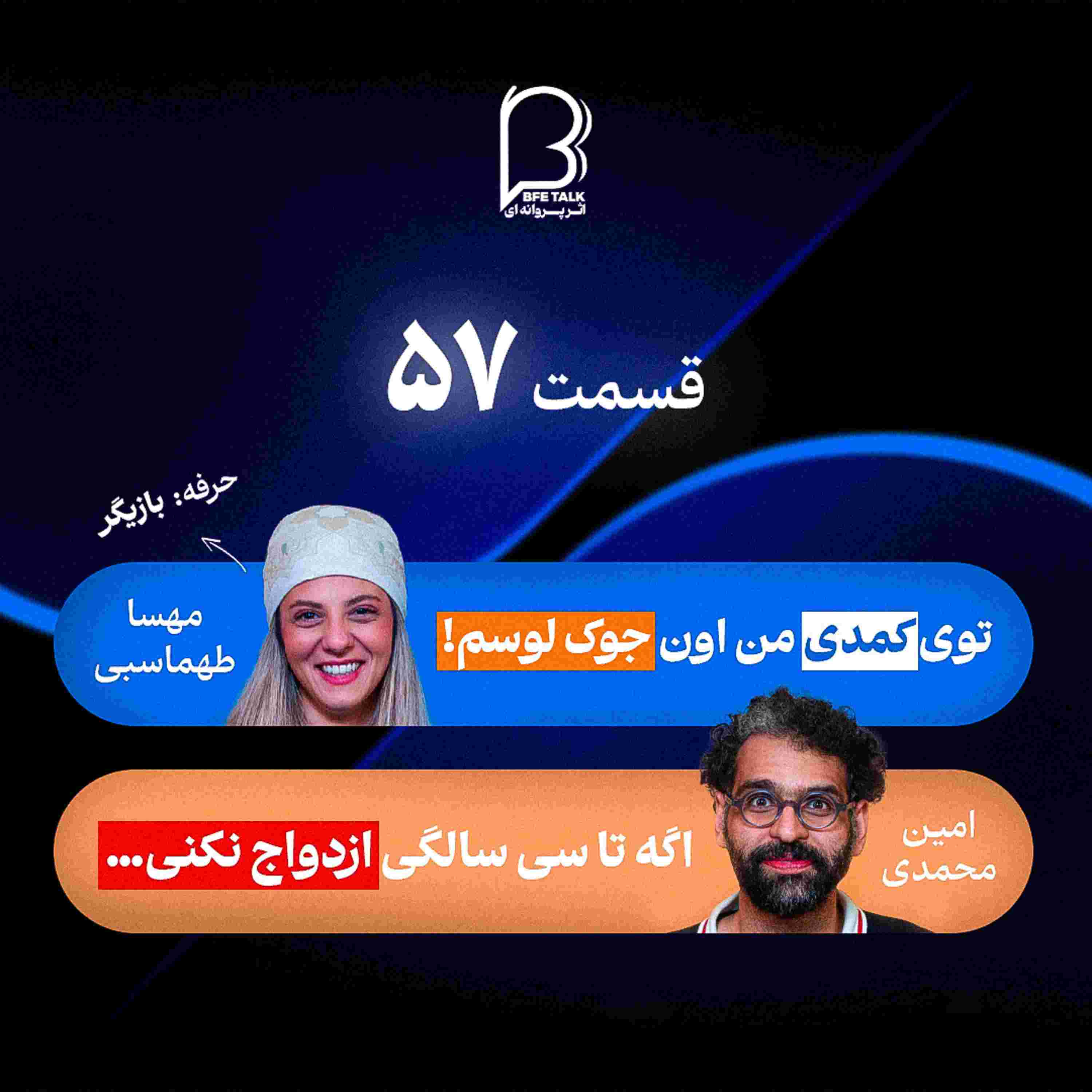 https://d3t3ozftmdmh3i.cloudfront.net/staging/podcast_uploaded_episode/40956449/40956449-1760662994519-c9d66bb50d81a.jpg