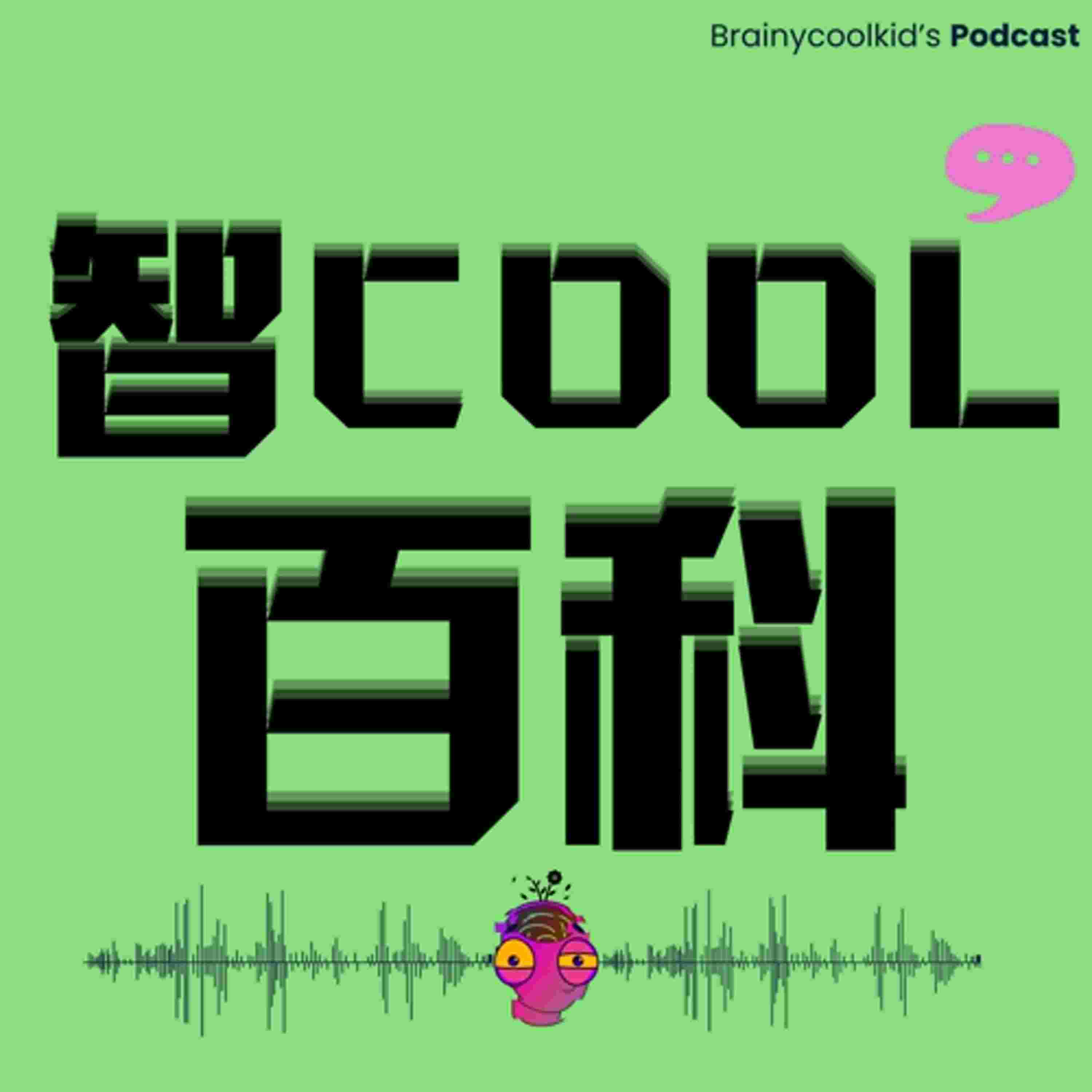 https://d3t3ozftmdmh3i.cloudfront.net/staging/podcast_uploaded_episode/44624350/d33d3899cf7c037f.jpg
