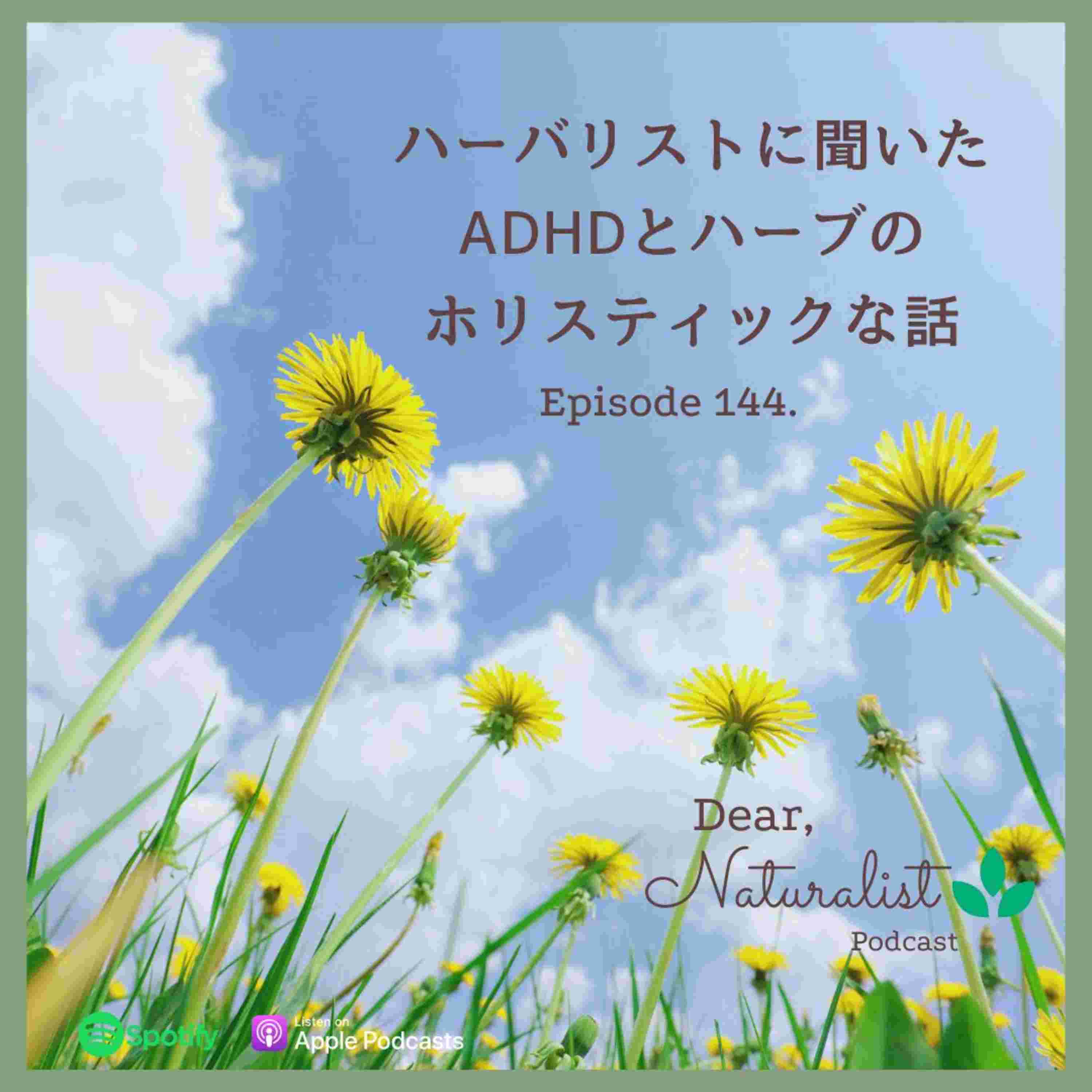 https://d3t3ozftmdmh3i.cloudfront.net/staging/podcast_uploaded_episode/8196166/8196166-1764219537323-cab6d013832ea.jpg