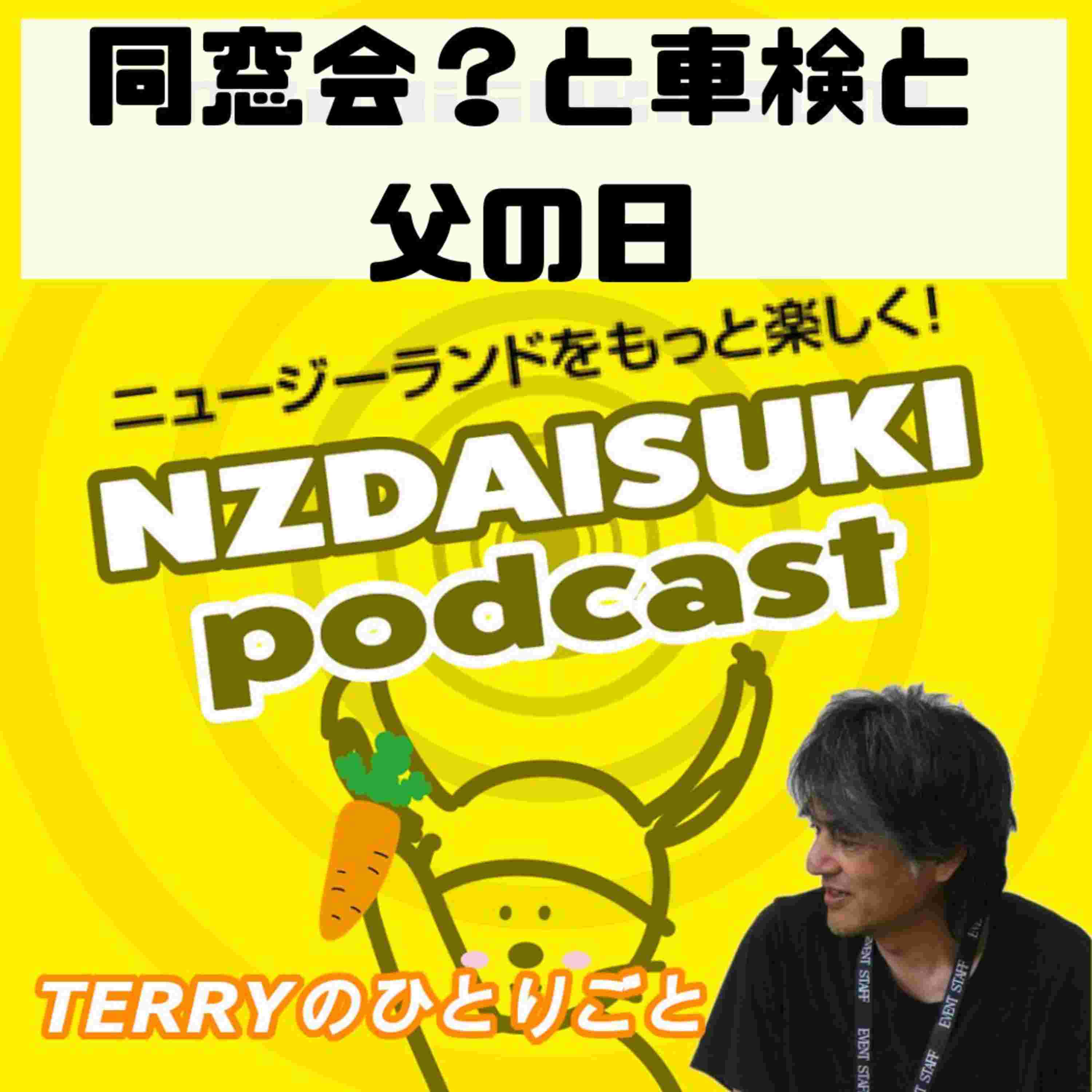 https://d3t3ozftmdmh3i.cloudfront.net/staging/podcast_uploaded_episode/9717413/9717413-1718508632477-e6624a8f8f8.jpg