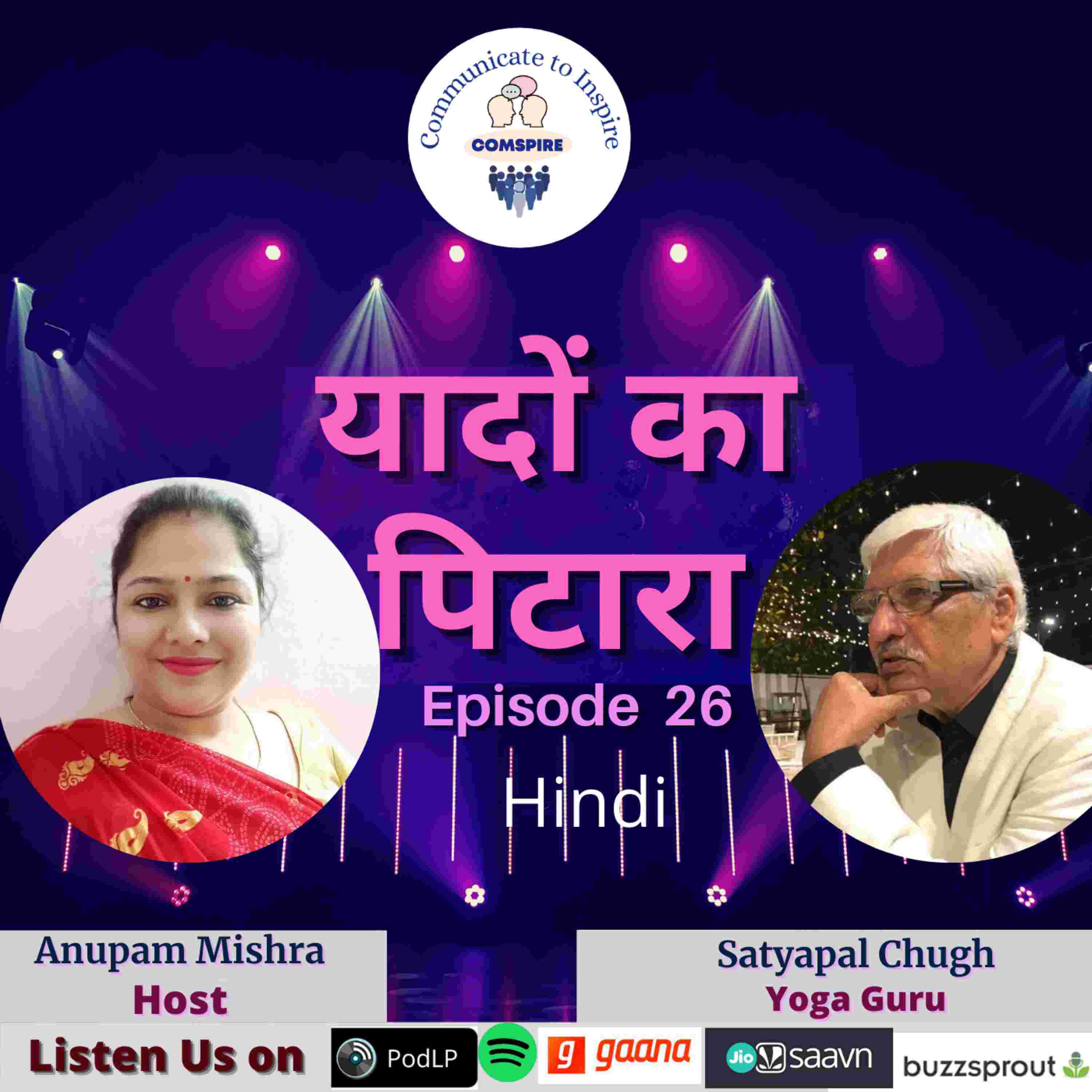 https://files.hubhopper.com/podcast/335099/episode/26889134/episode-26-lions-club-gc-yoga-propagation-and-yog-guru-satyapal-chugh-ji.jpg