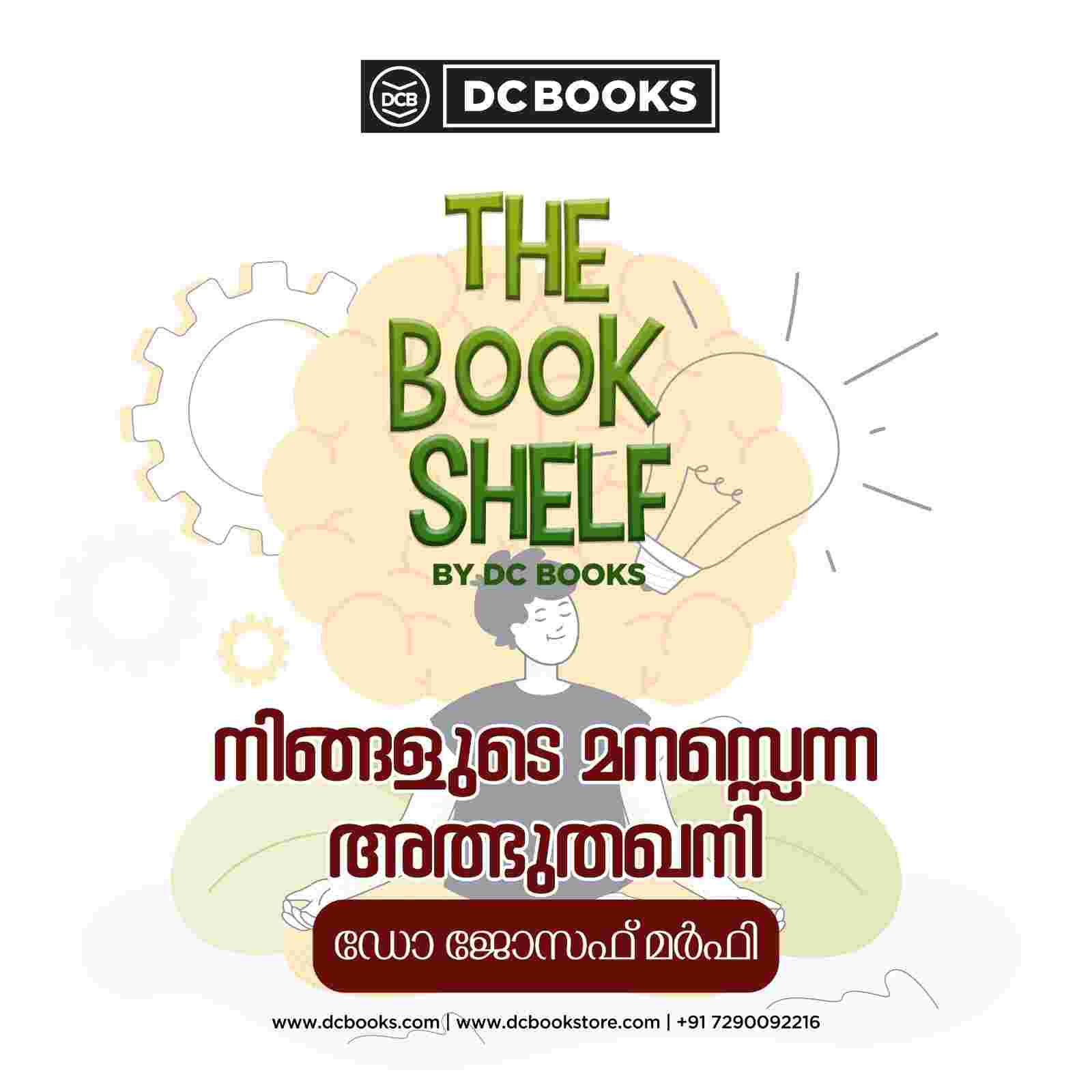https://files.hubhopper.com/podcast/418082/episode/32332975/ninnalute-manassenna-atbhutakhani-dea-jeasaph-maphi-the-bookshelf-by-dc-books.jpeg
