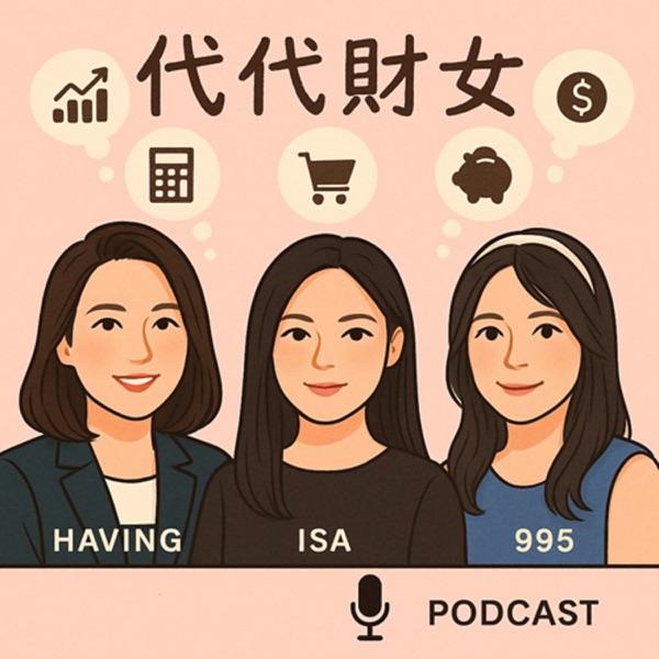 https://is1-ssl.mzstatic.com/image/thumb/Podcasts211/v4/20/e0/ba/20e0ba4f-9569-95f6-7ade-6b7dfe21d26d/mza_9214238979369870793.jpg/600x600bb.jpg