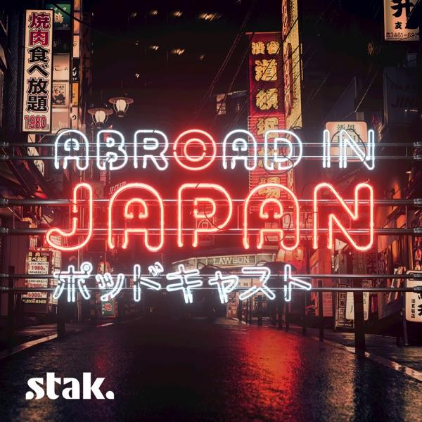 https://is1-ssl.mzstatic.com/image/thumb/Podcasts211/v4/6f/96/9f/6f969f84-e7c6-261f-533c-781127c30340/mza_17205699195933789816.jpeg/600x600bb.jpg