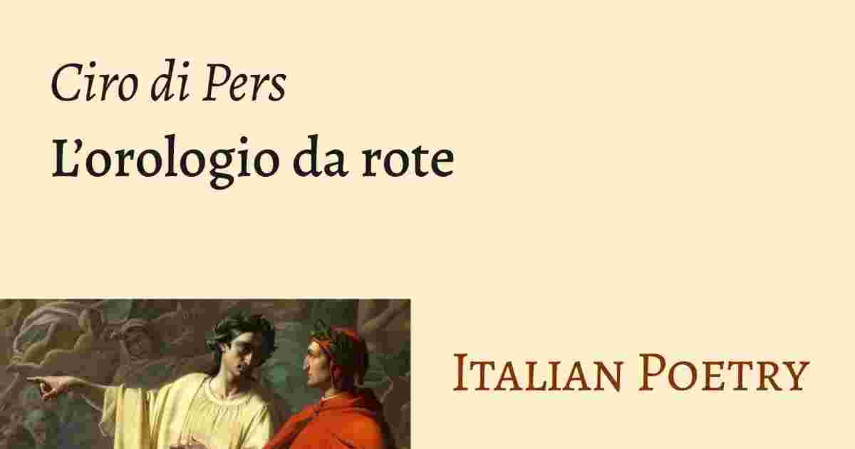 https://italianpoetry.it/poems/lorologio-da-rote/ogimage.b541dbd7d61dc0f9256e79459f8322e66d322cc7717757786ecebca8f35544e8.webp
