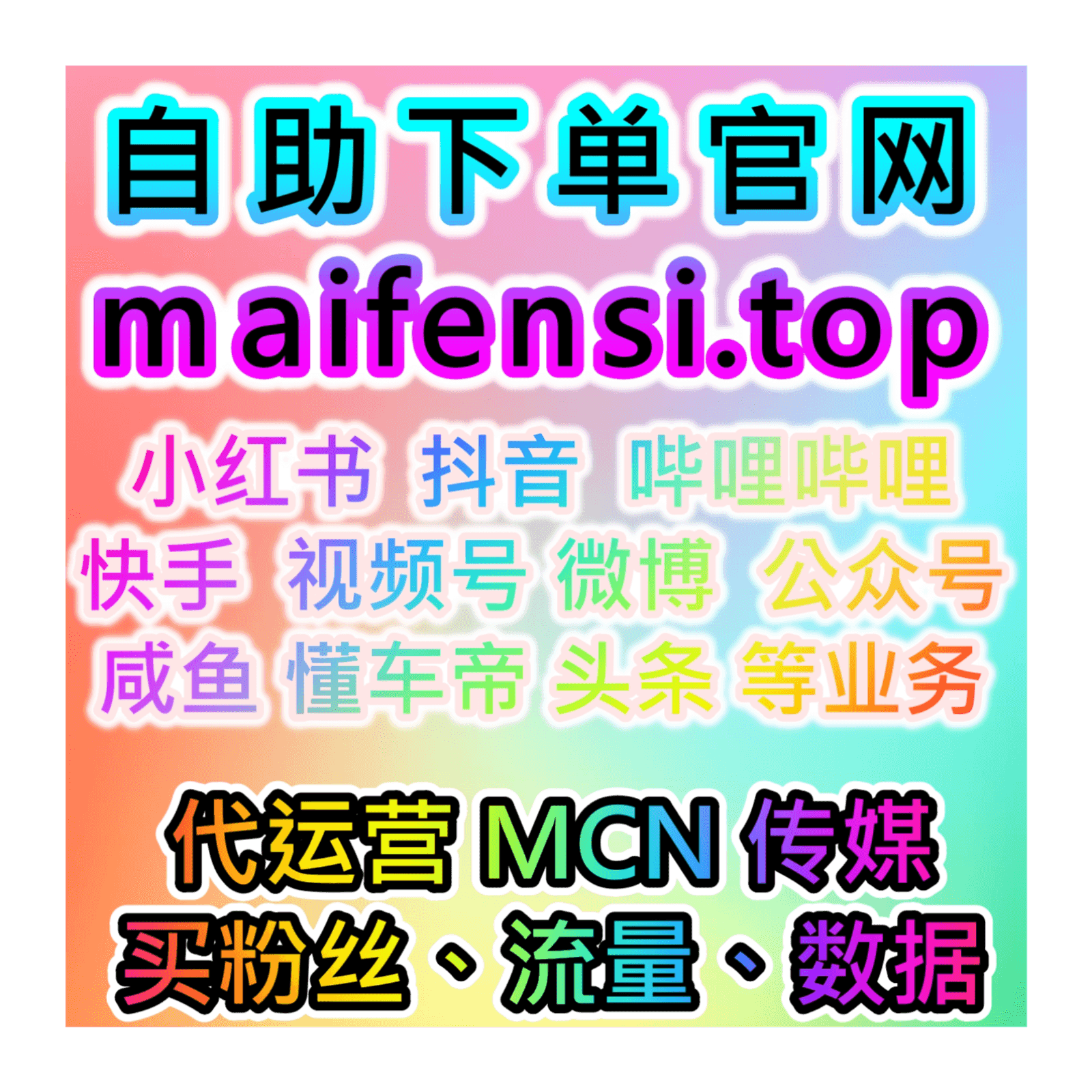 https://media.rss.com/2025-mcn-top/ep_cover_20251017_081019_df16523a54343721aa361e3722479584.png