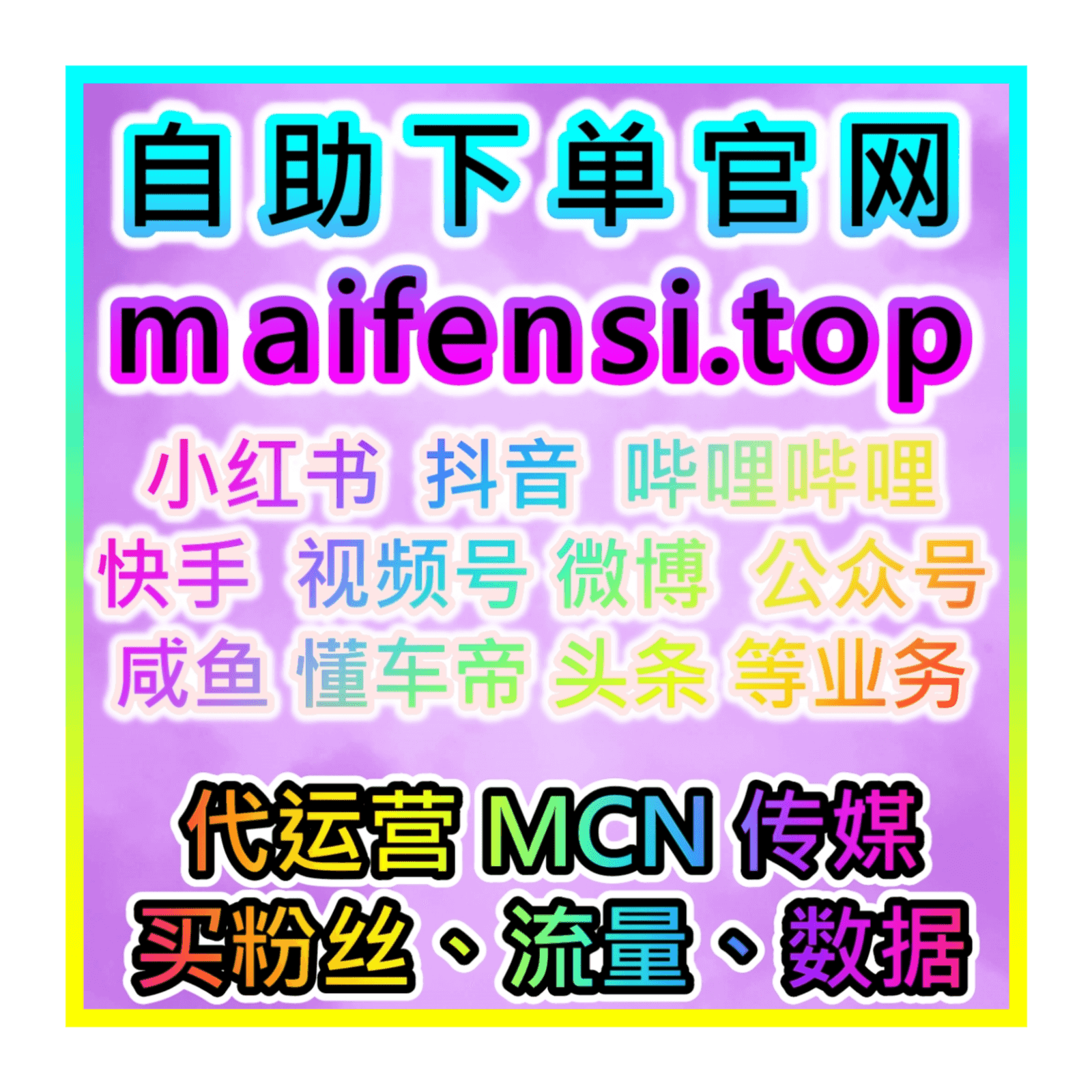 https://media.rss.com/2025-mcn-top/ep_cover_20251019_071040_dc021153d348bda884e7962e164da5fa.png