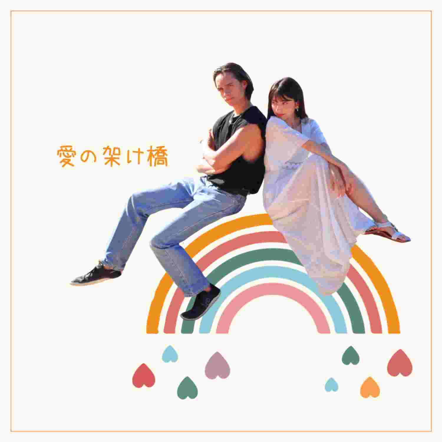 https://media.rss.com/ai-no-kakehashi/ep_cover_20231202_121255_3ab0547d53e8224ad39b37918dbd7142.jpg