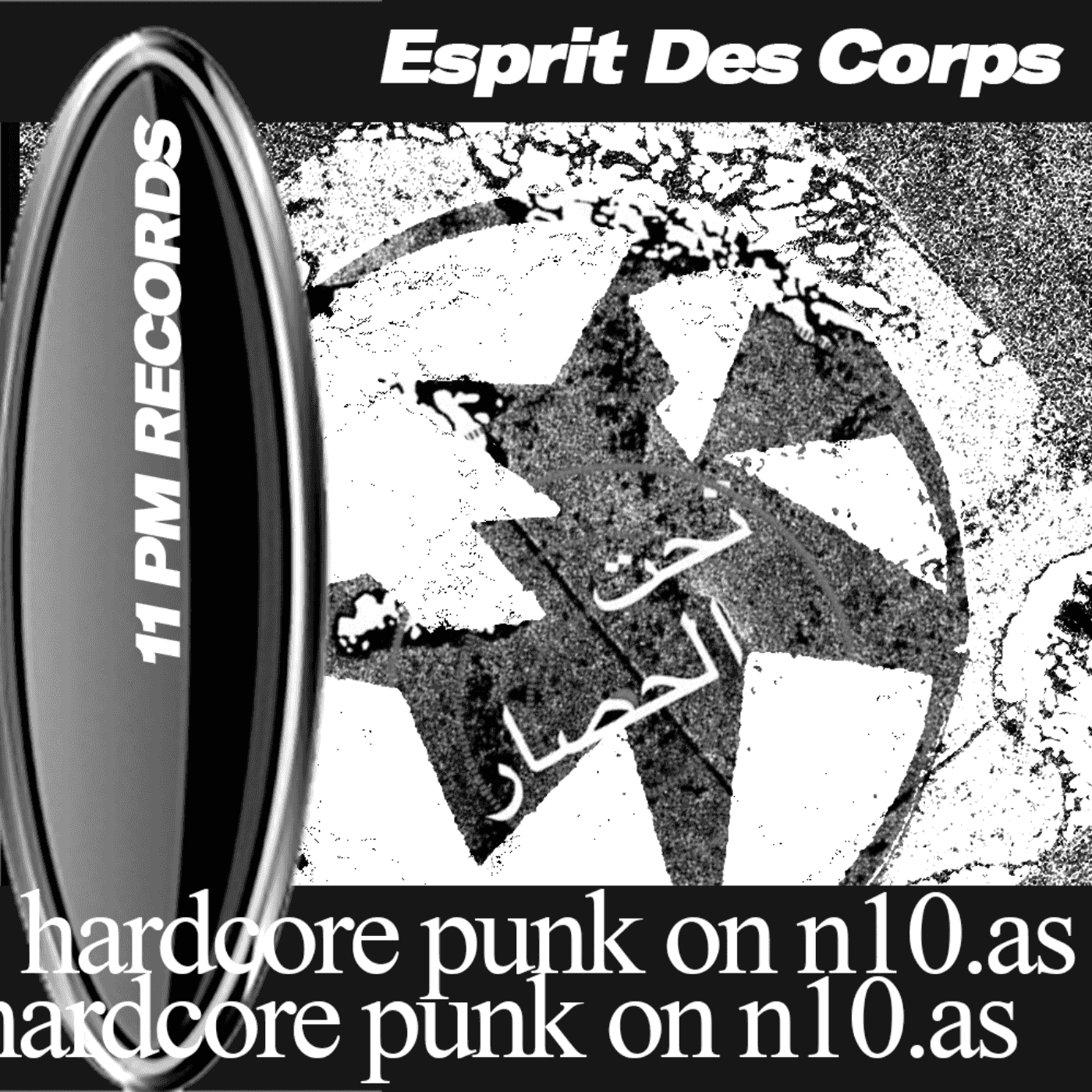 https://media.rss.com/esprit-des-corps-by-11-pm-records-on-n10-as/ep_cover_20250719_120700_dfd0d1f0eebabc9a02854d24805f6814.png