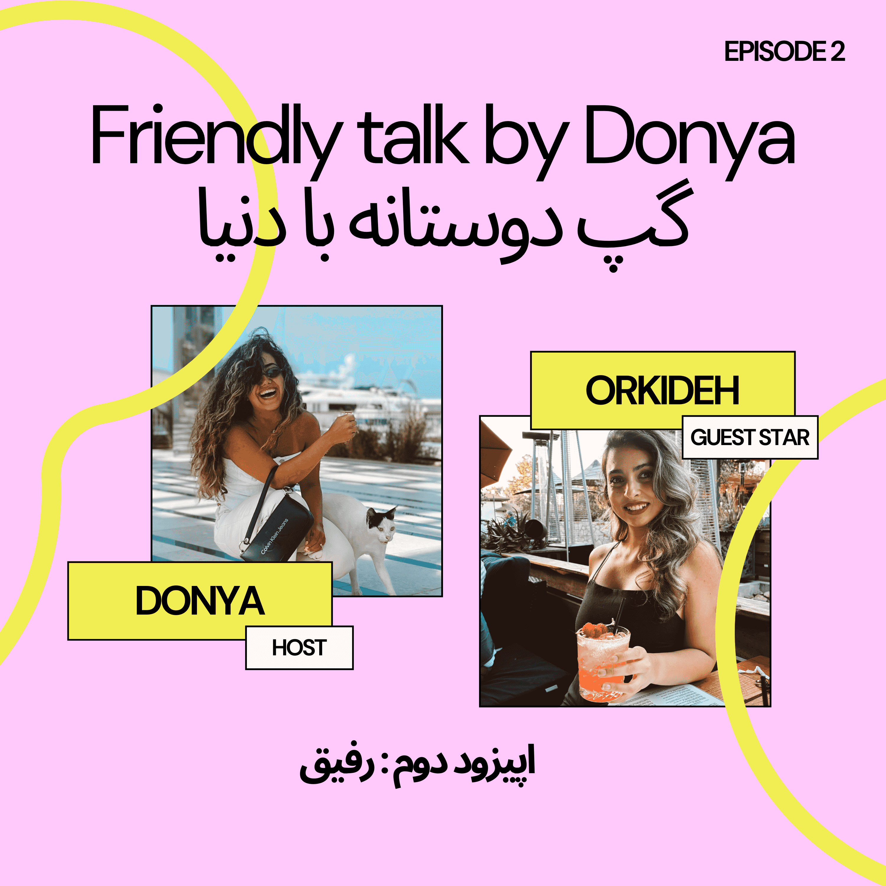 https://media.rss.com/friendly-talk-by-donya/ep_cover_20241108_021136_5bd5a22625a03b57070c9fde6382f5b6.png