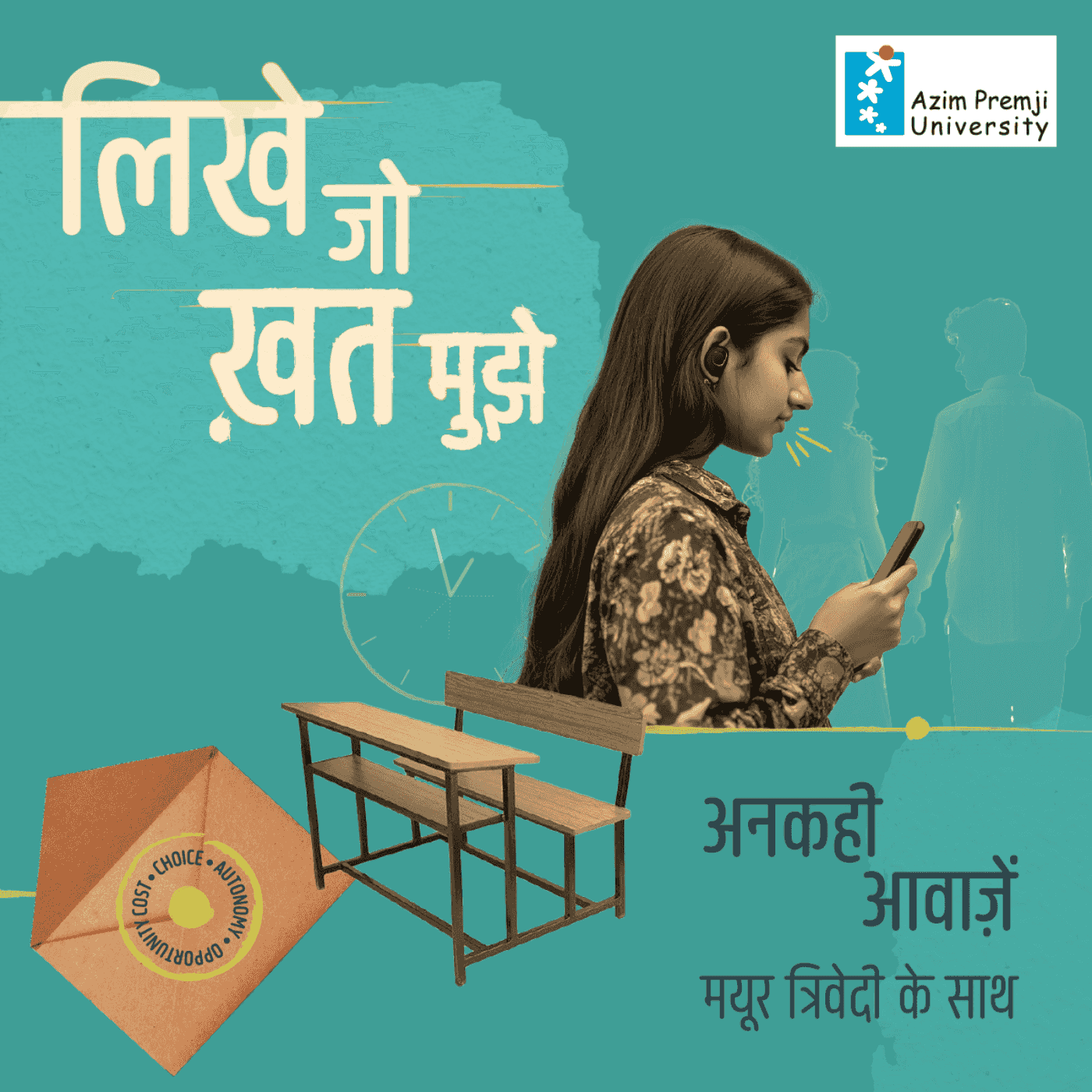 https://media.rss.com/likhe-jo-khat-mujhe/ep_cover_20250218_060219_682bb9c283b28d30789cc6d7f34f513e.png