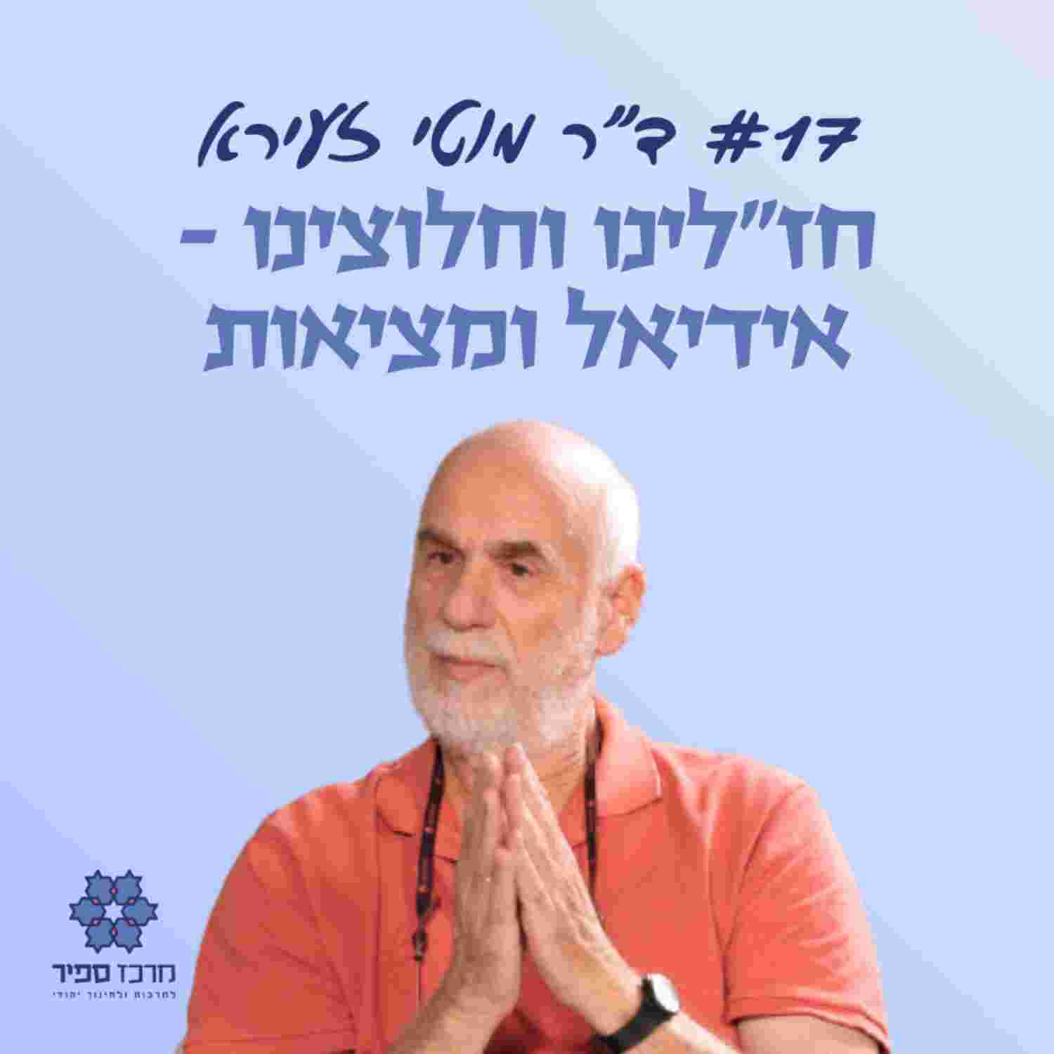 https://media.rss.com/siporim-mehaagadot/ep_cover_20231002_041047_739e57bdb1a7ea6aca0f06dd65c7d797.jpg